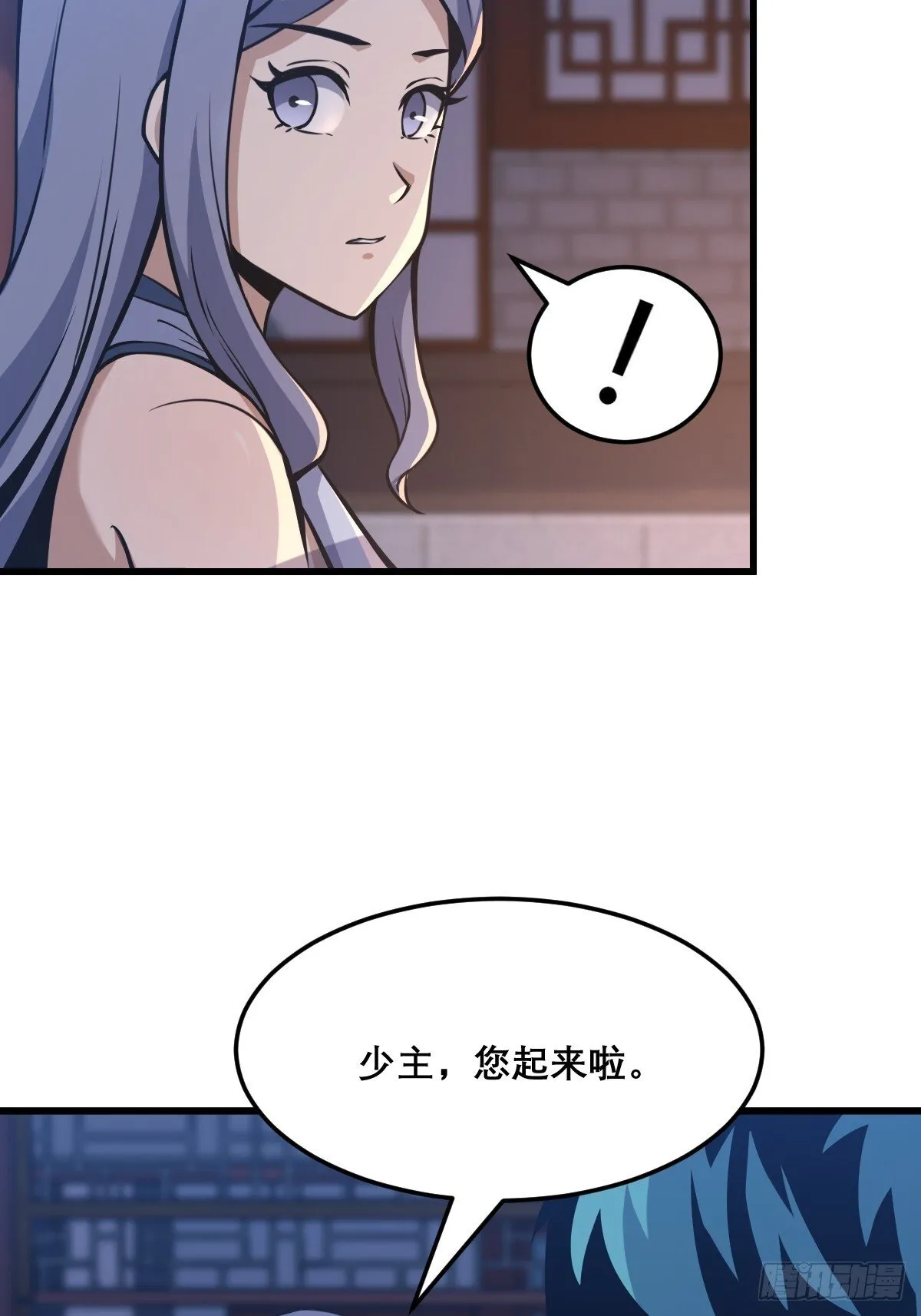 25 第14页