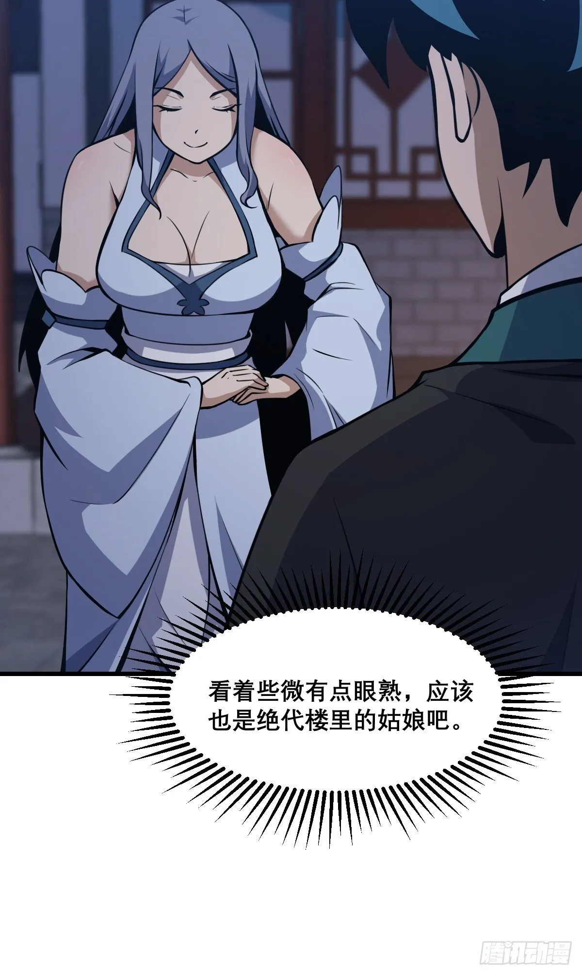 25 第15页