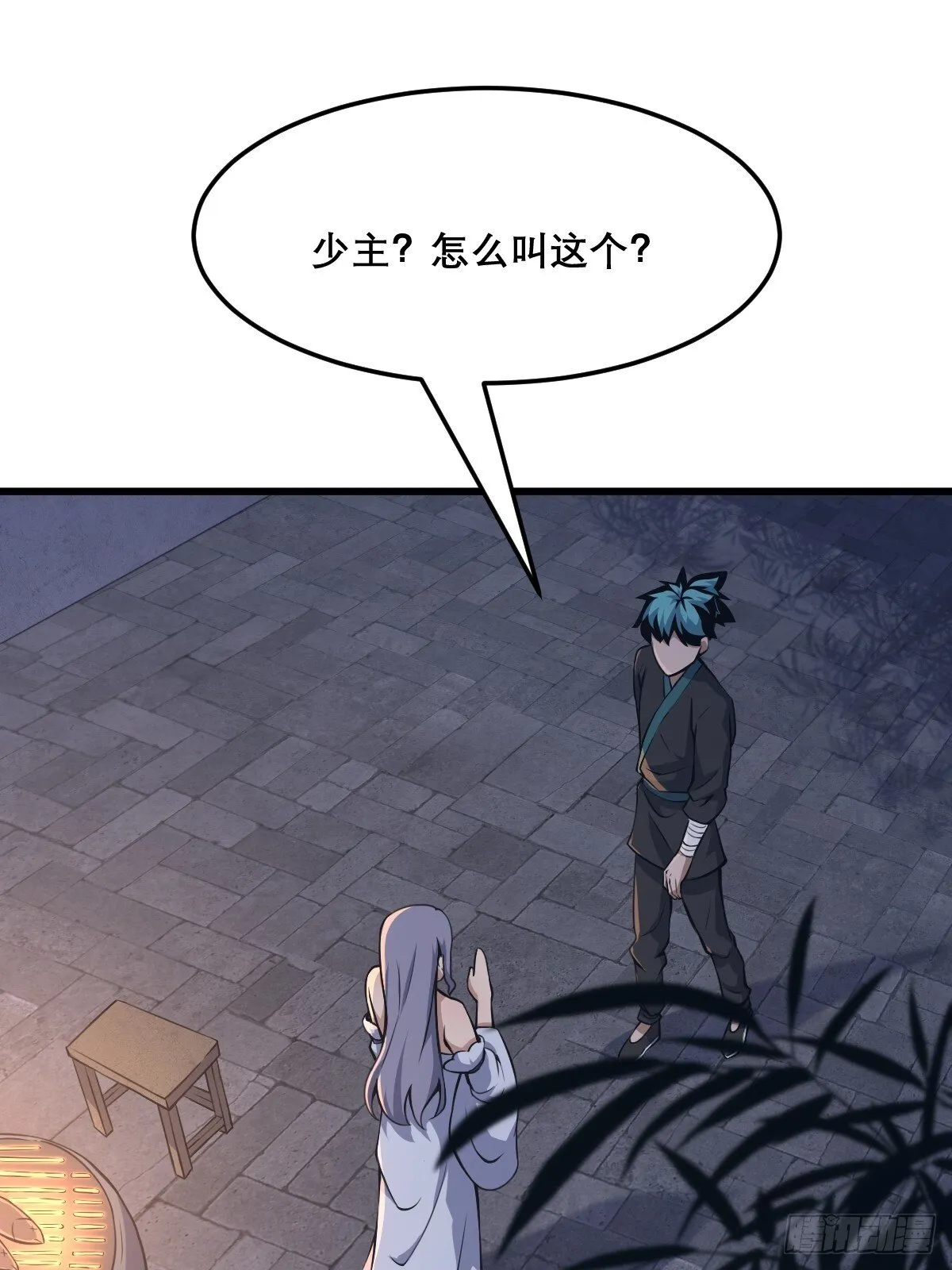 25 第16页