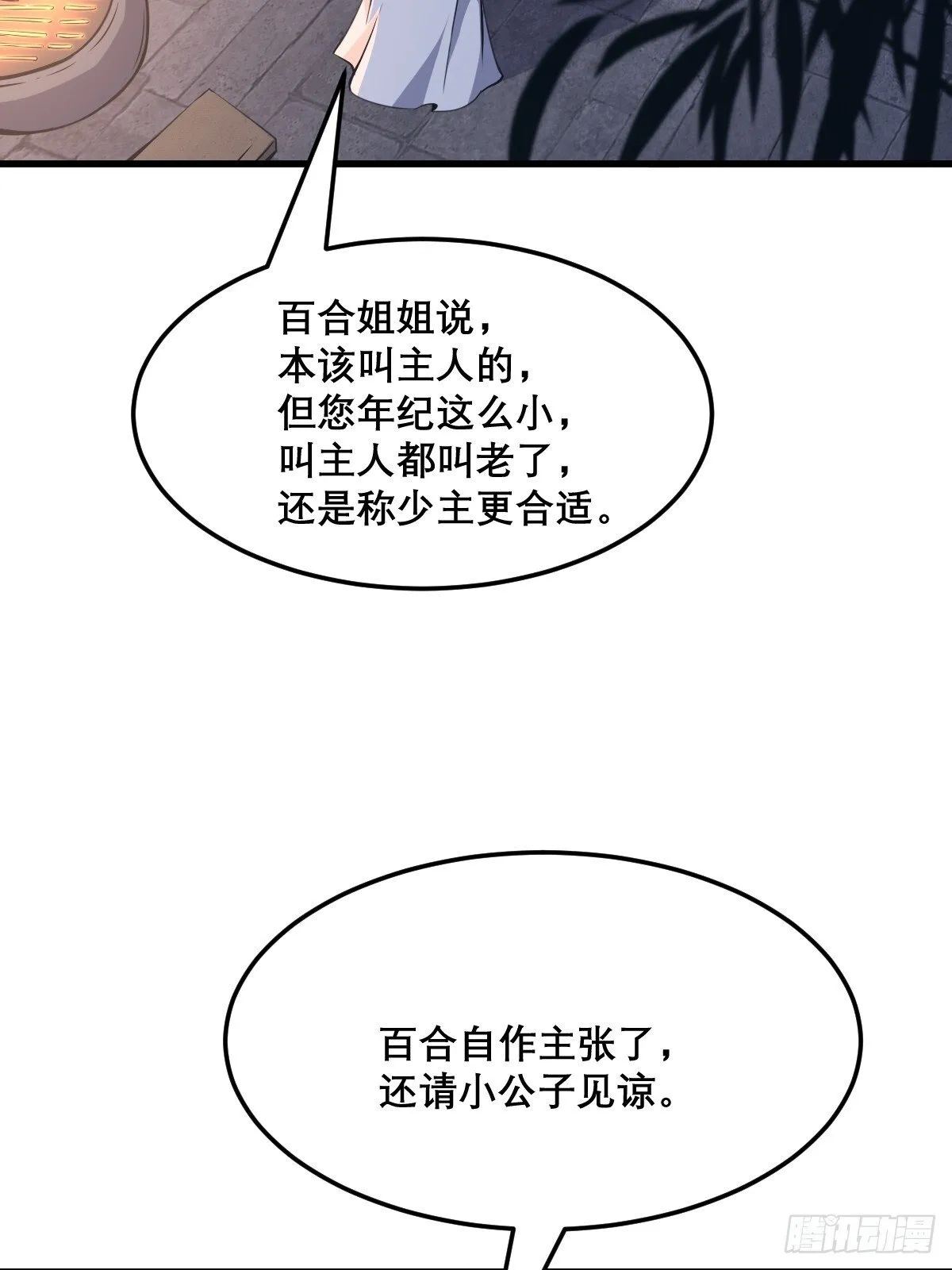 25 第17页