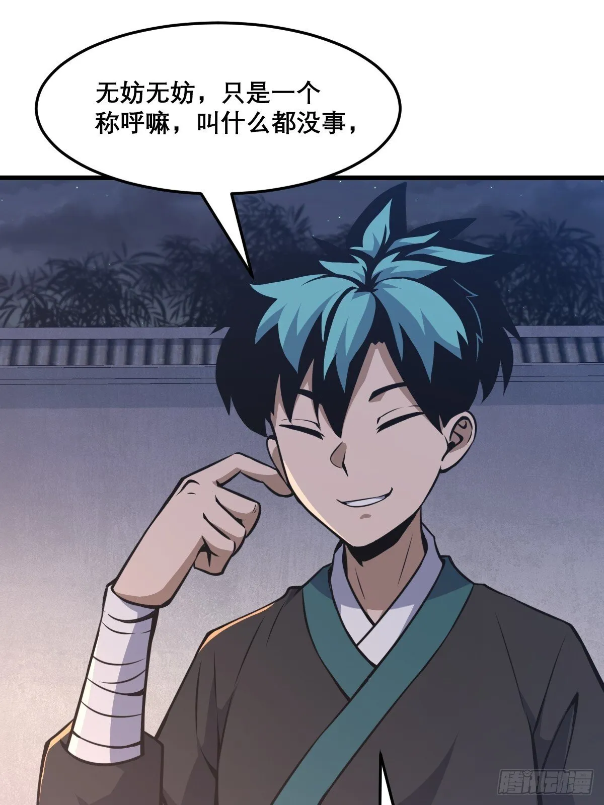 25 第19页