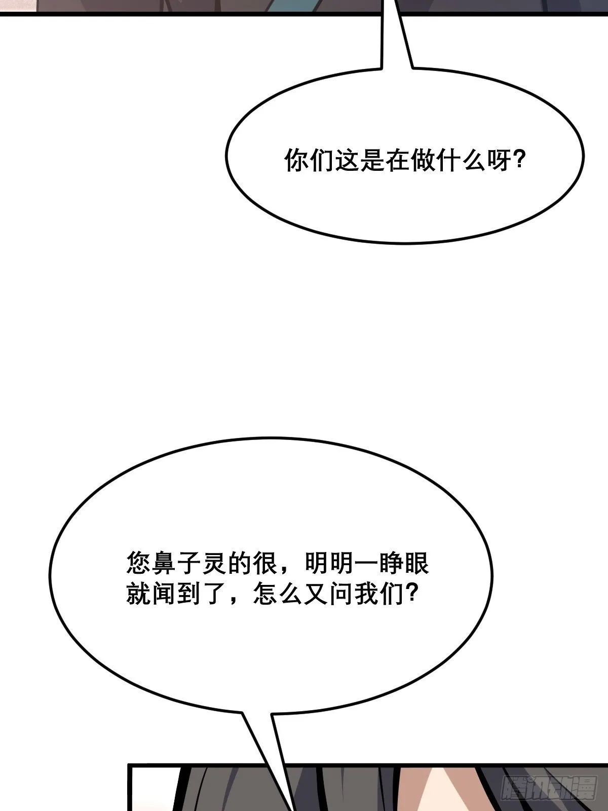 25 第20页