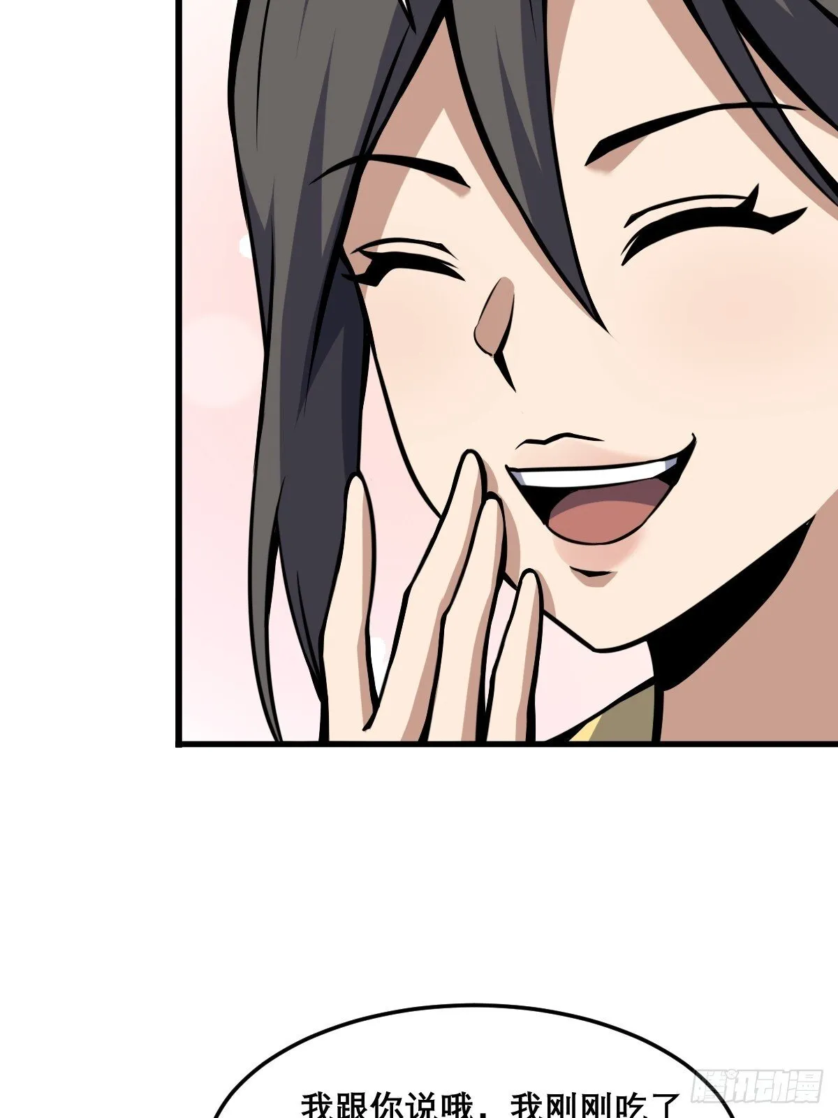 25 第21页