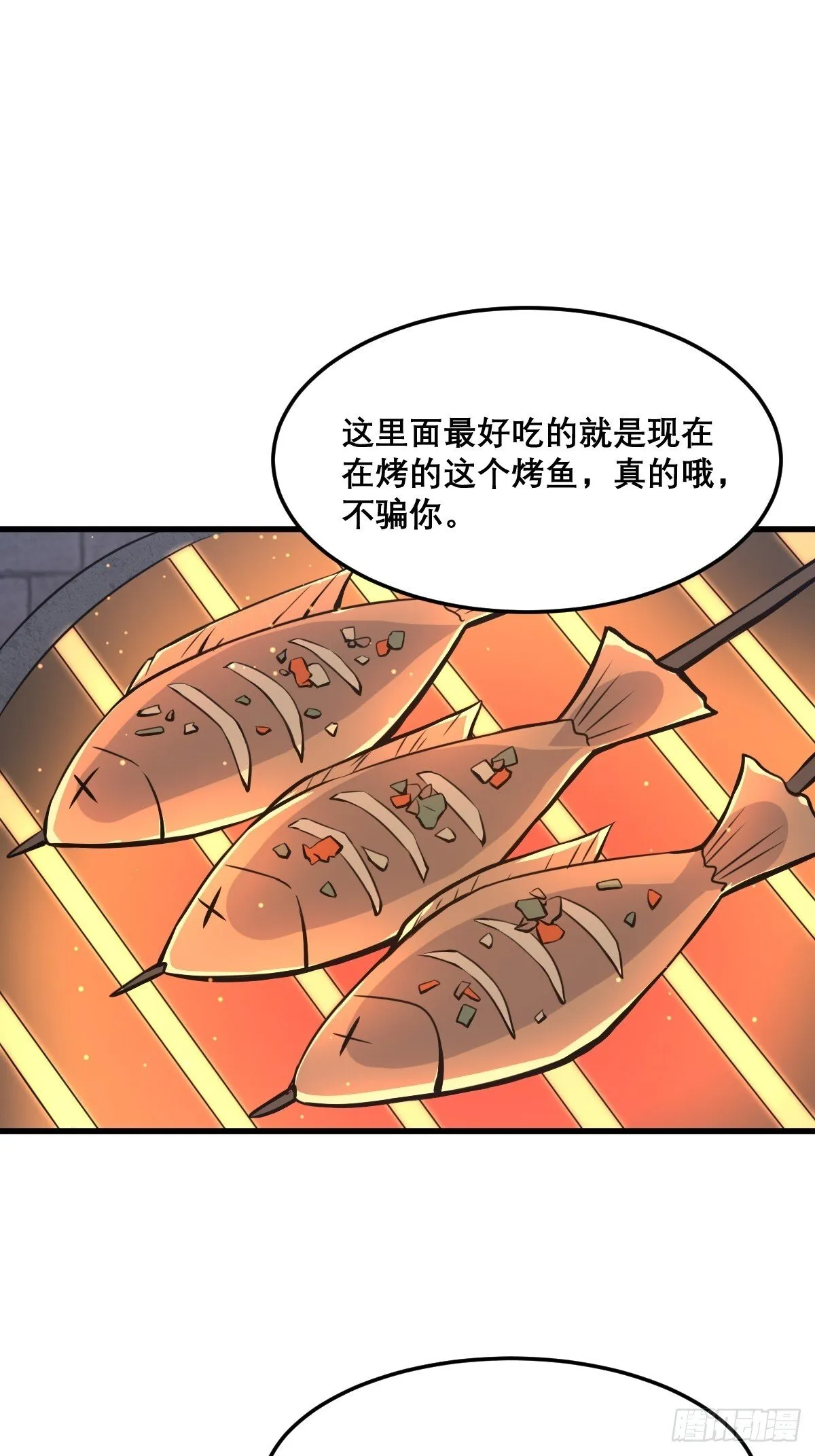 25 第23页