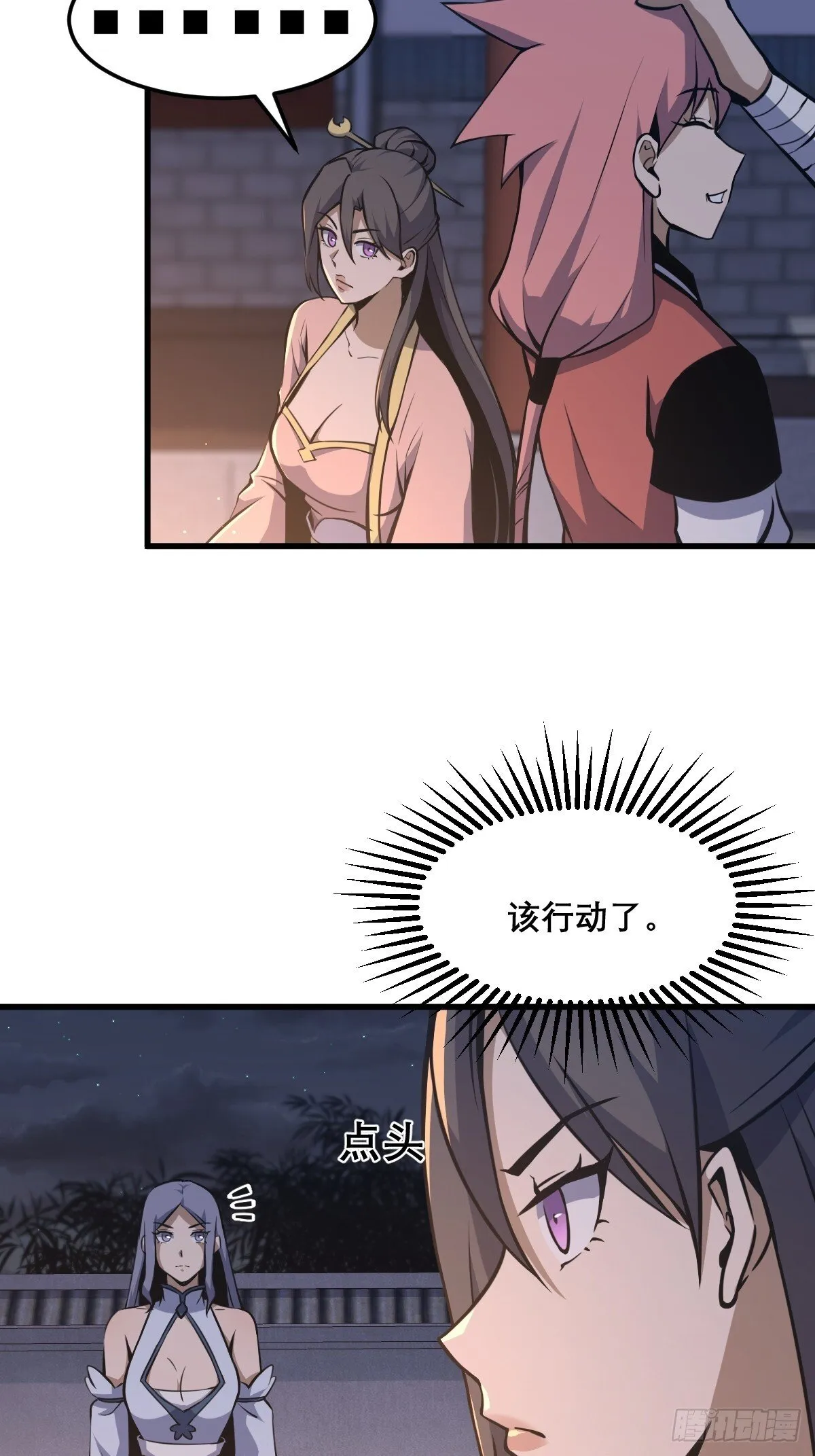 25 第25页