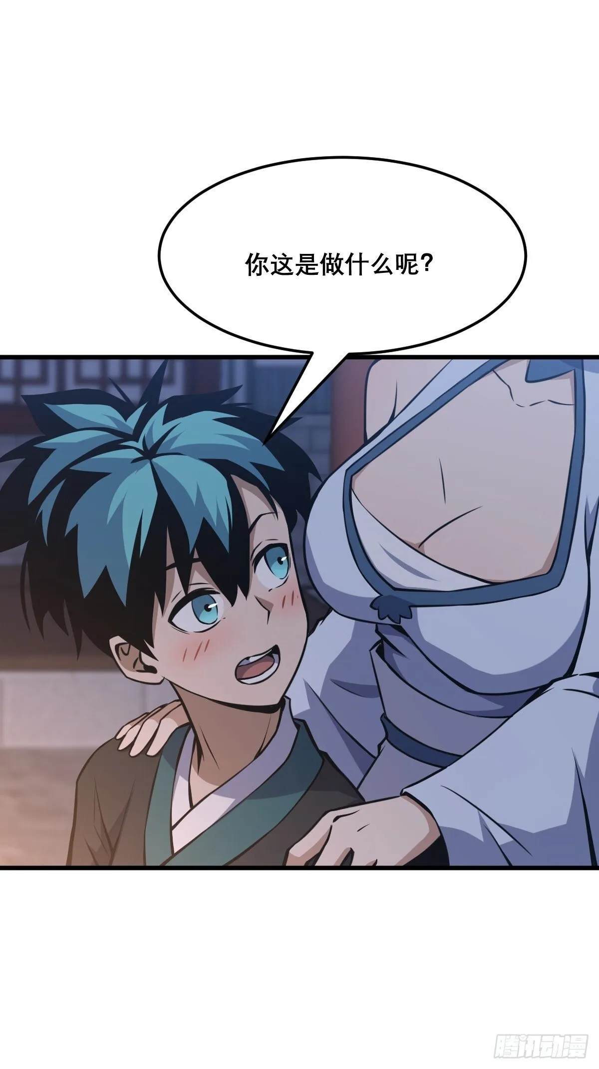 25 第29页