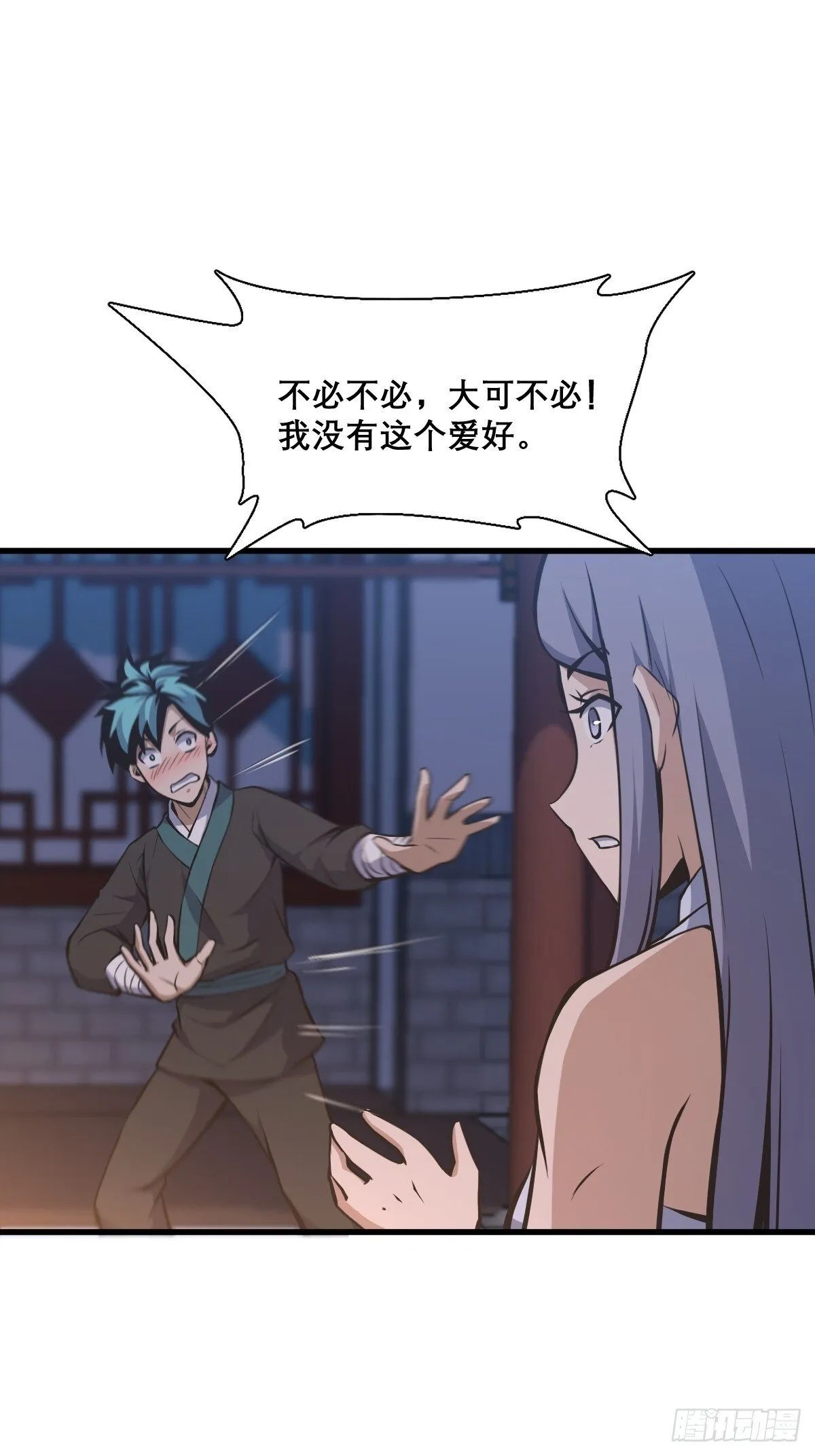 25 第31页