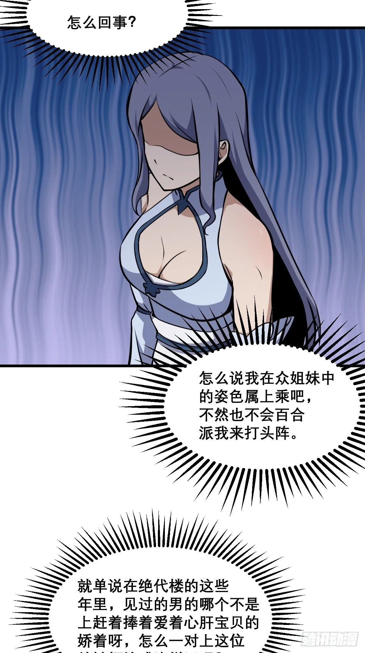 25 第33页