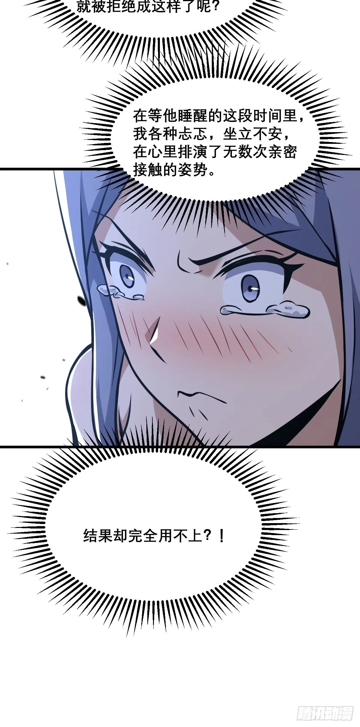 25 第34页