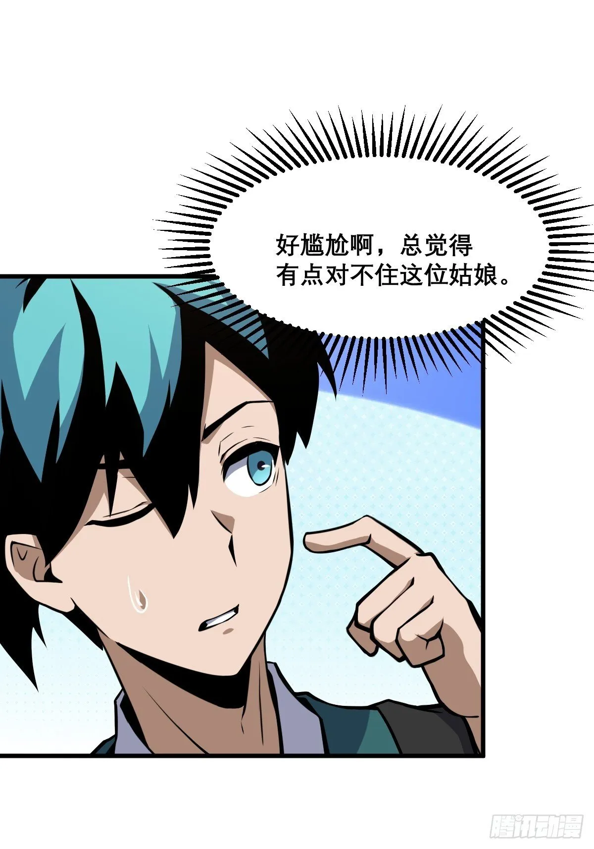 25 第36页