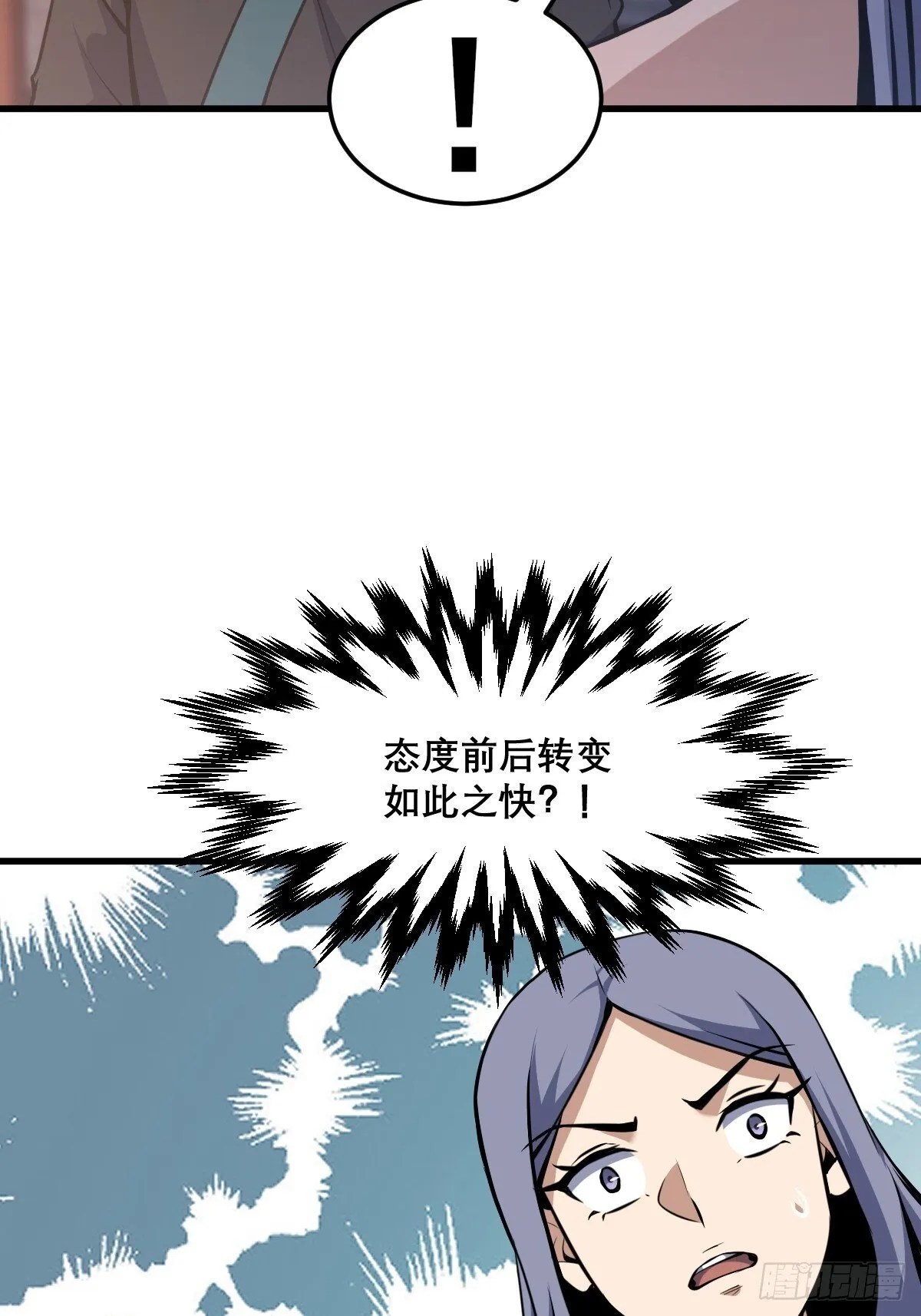25 第38页