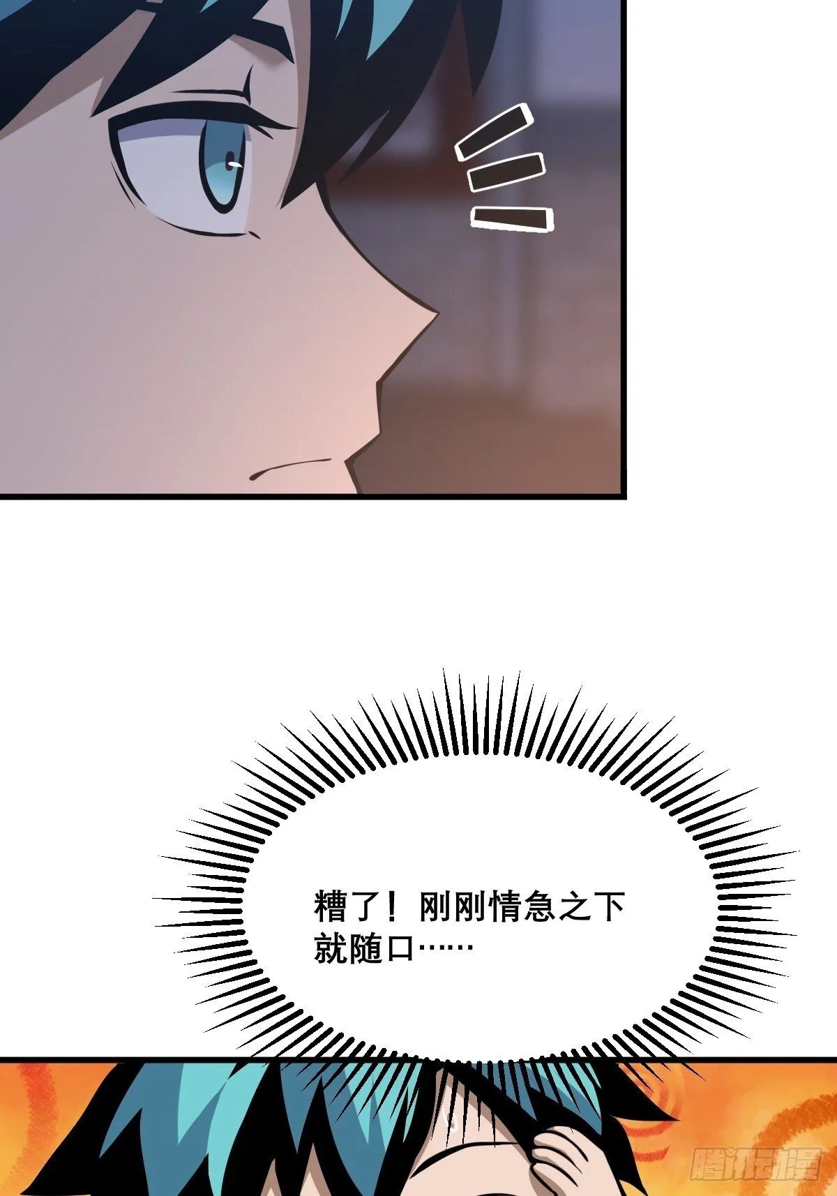 25 第40页