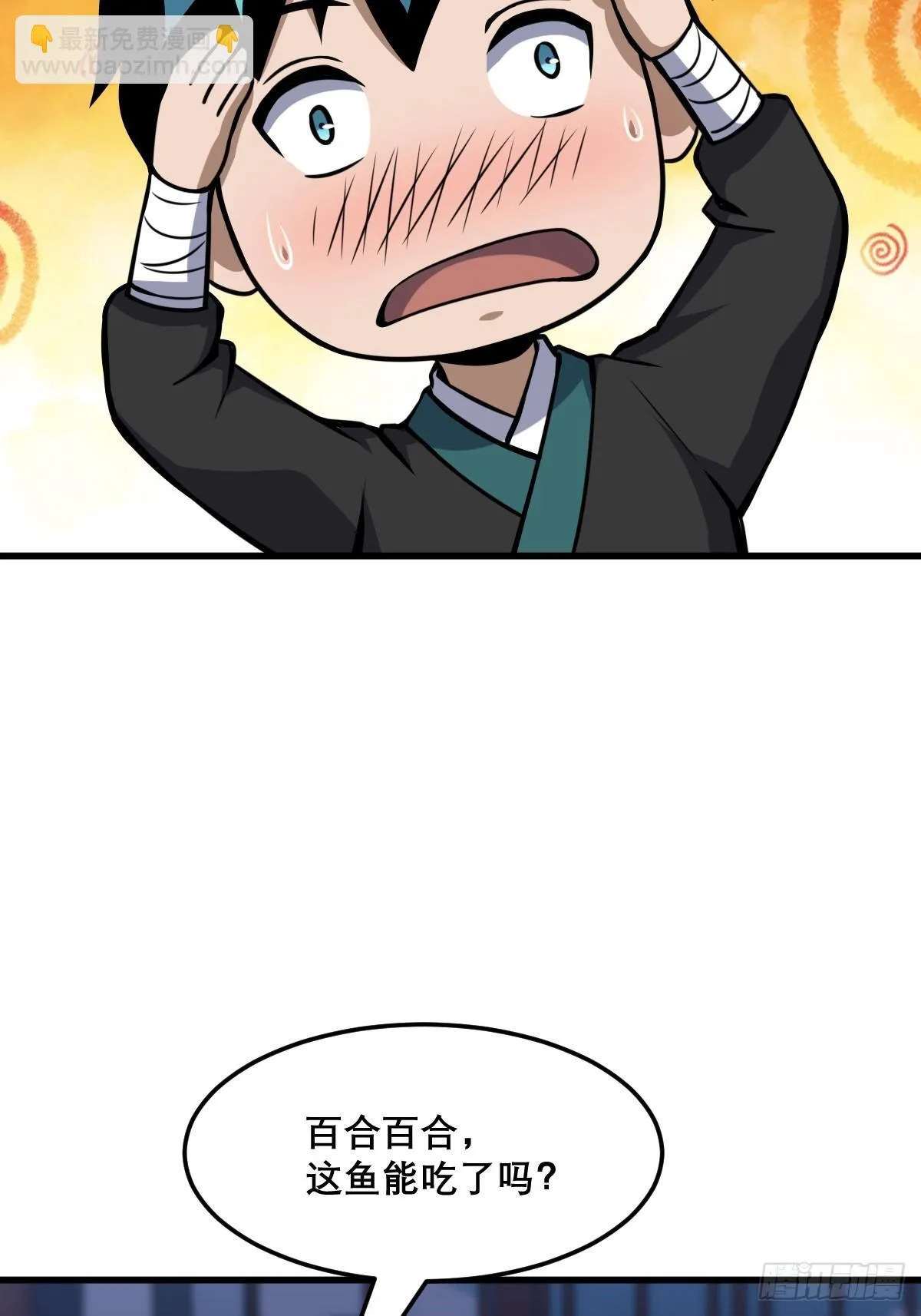 25 第41页