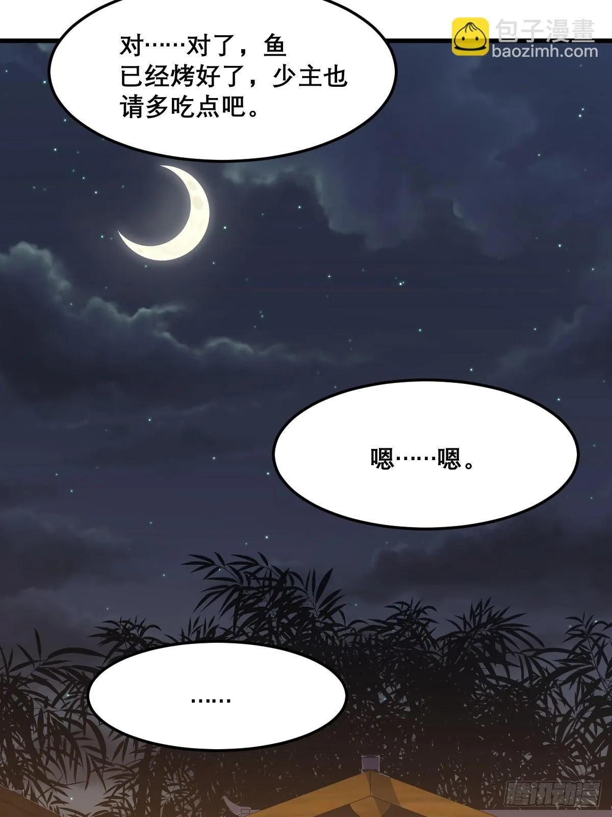 25 第44页