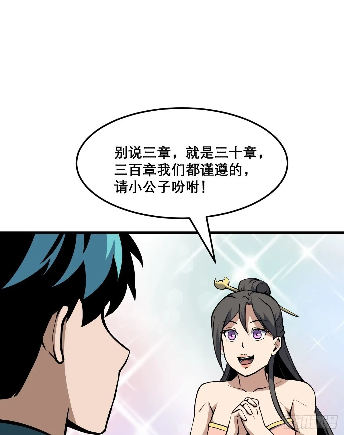 24 第2页