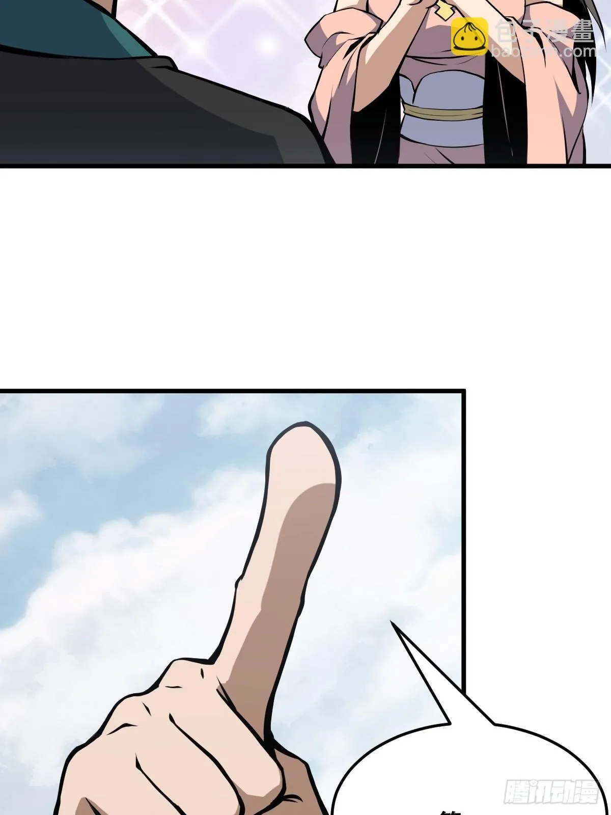 24 第3页