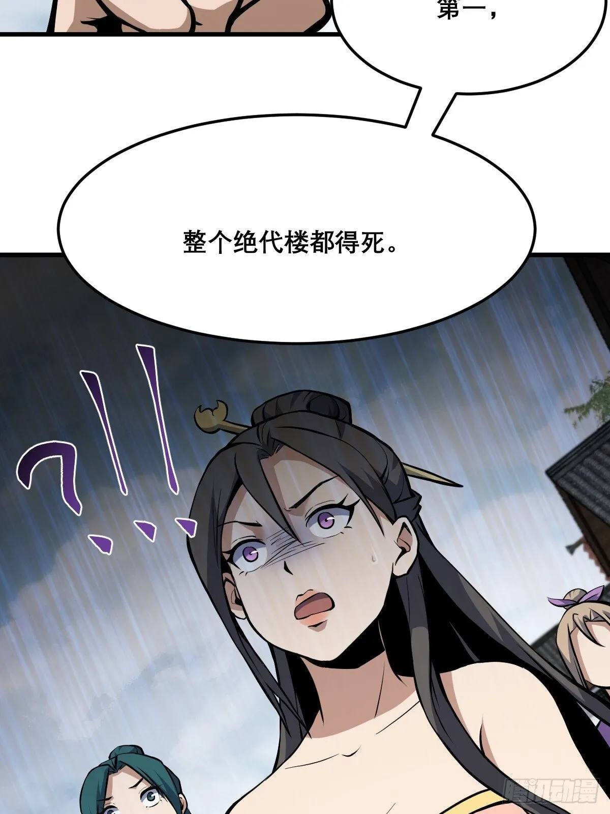 24 第4页
