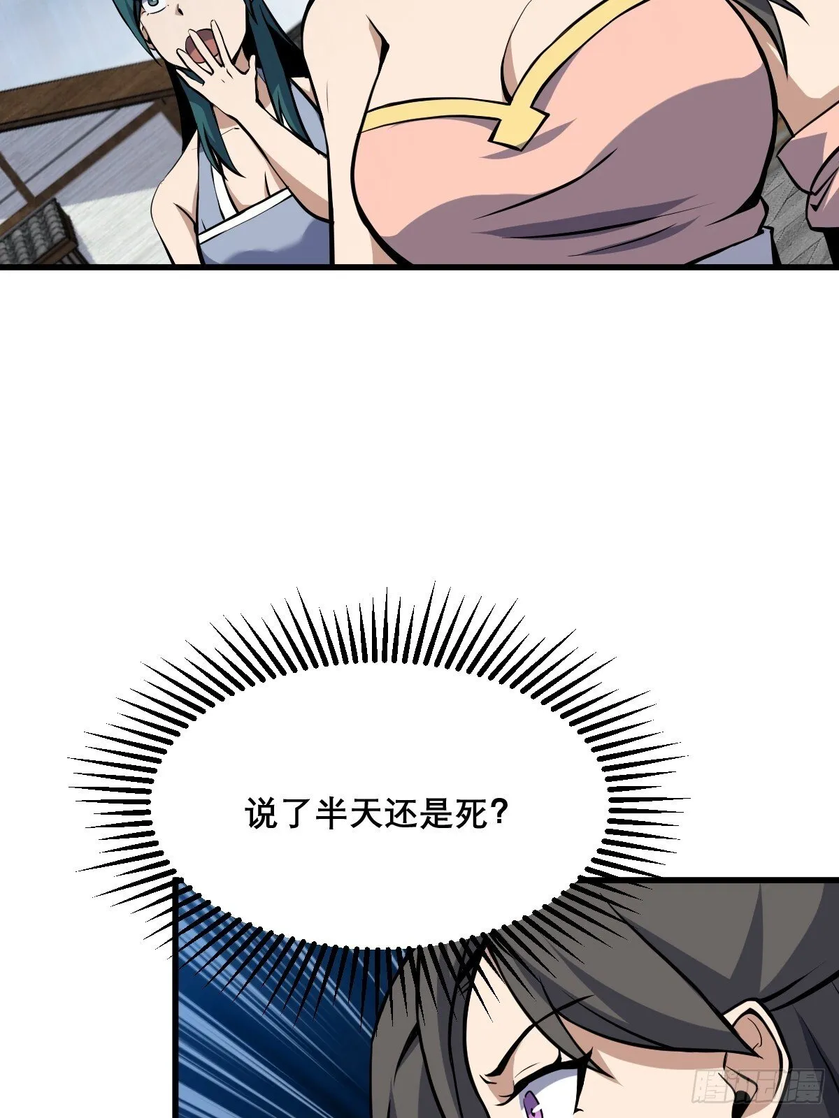 24 第5页