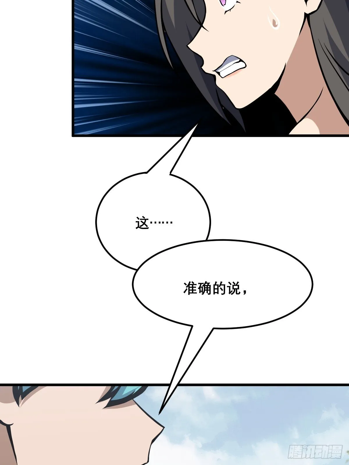 24 第6页