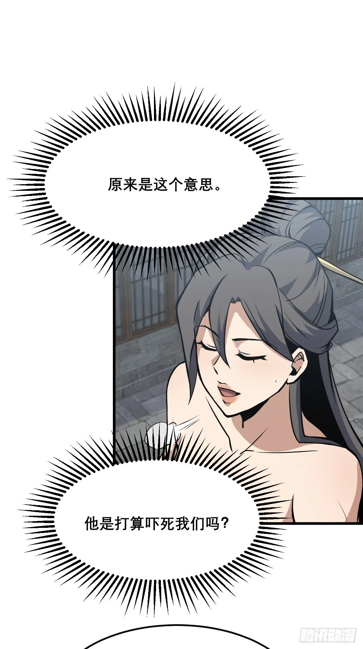 24 第9页