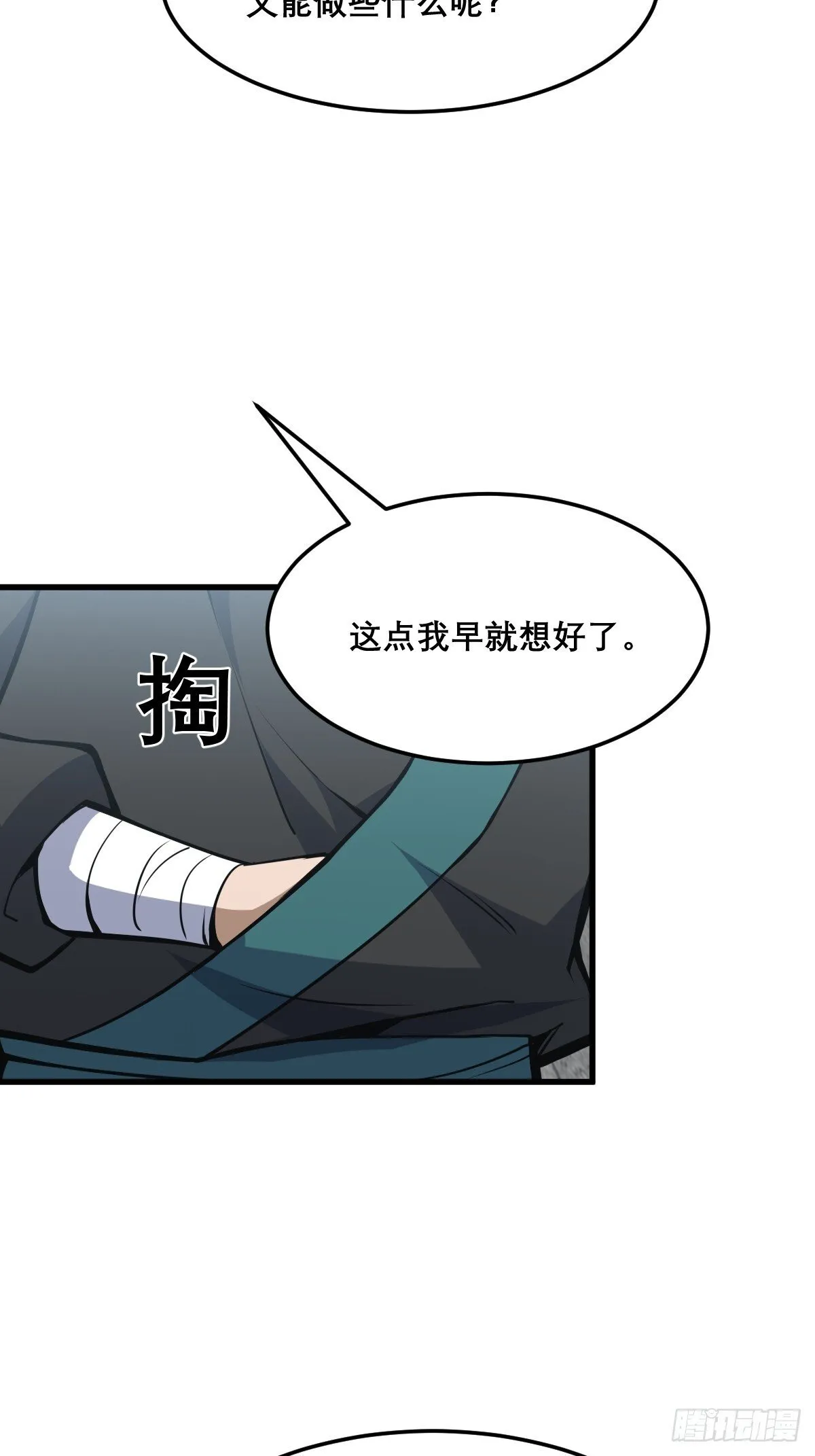 24 第11页