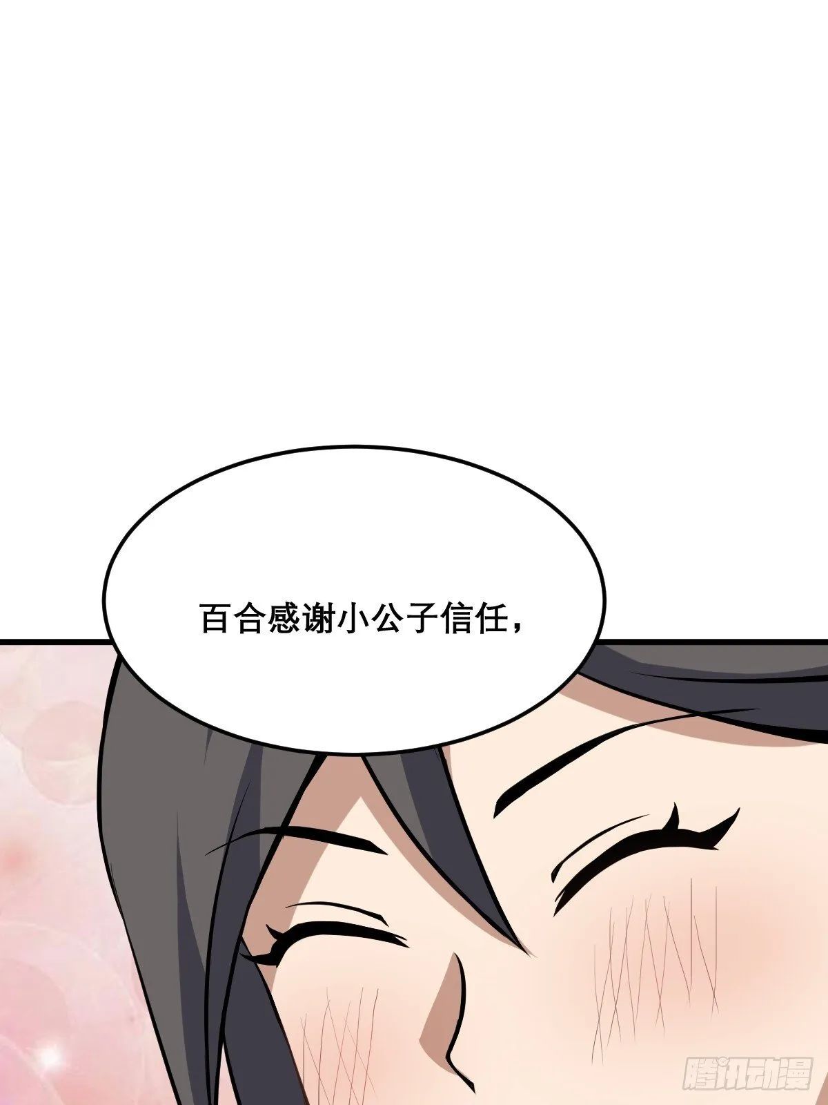 24 第15页