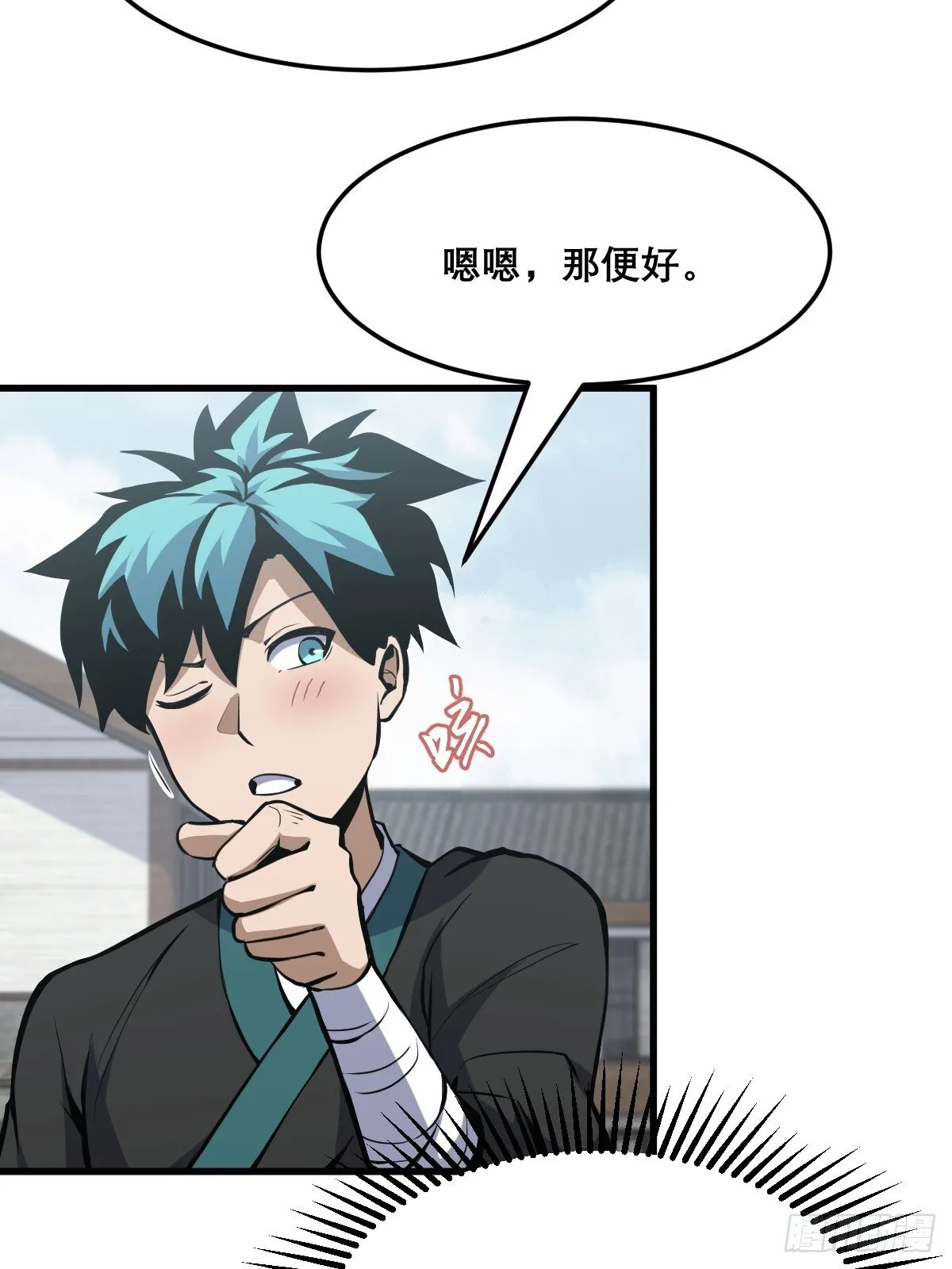 24 第17页