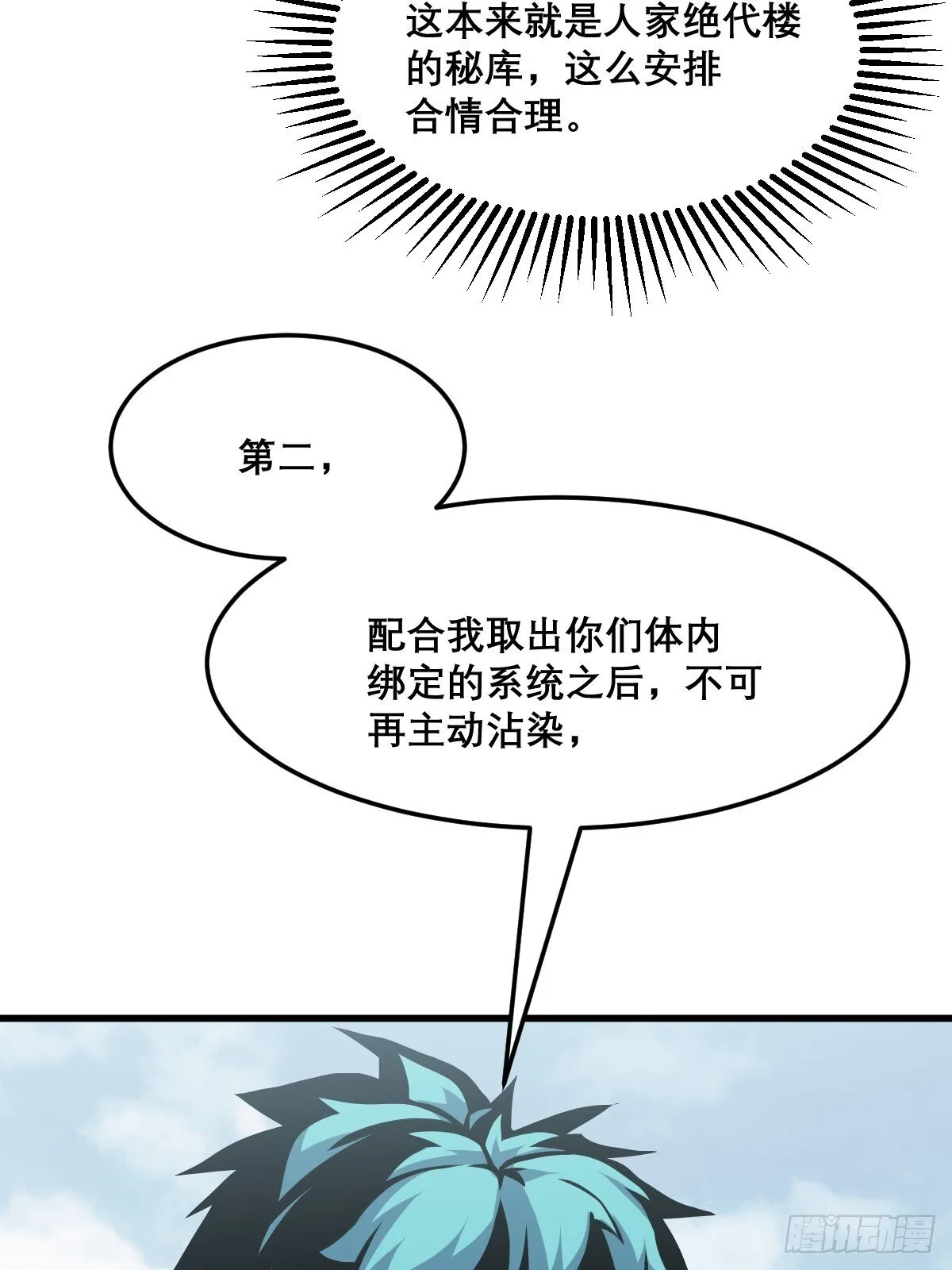 24 第18页