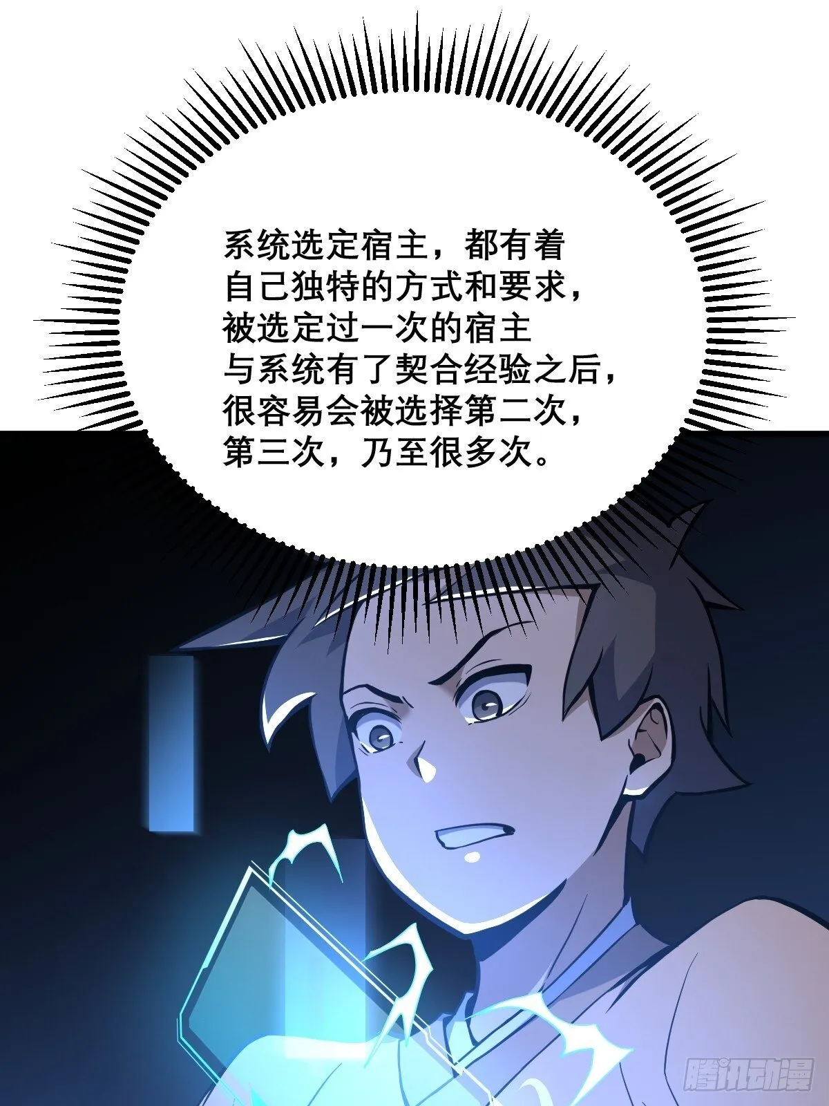 24 第20页