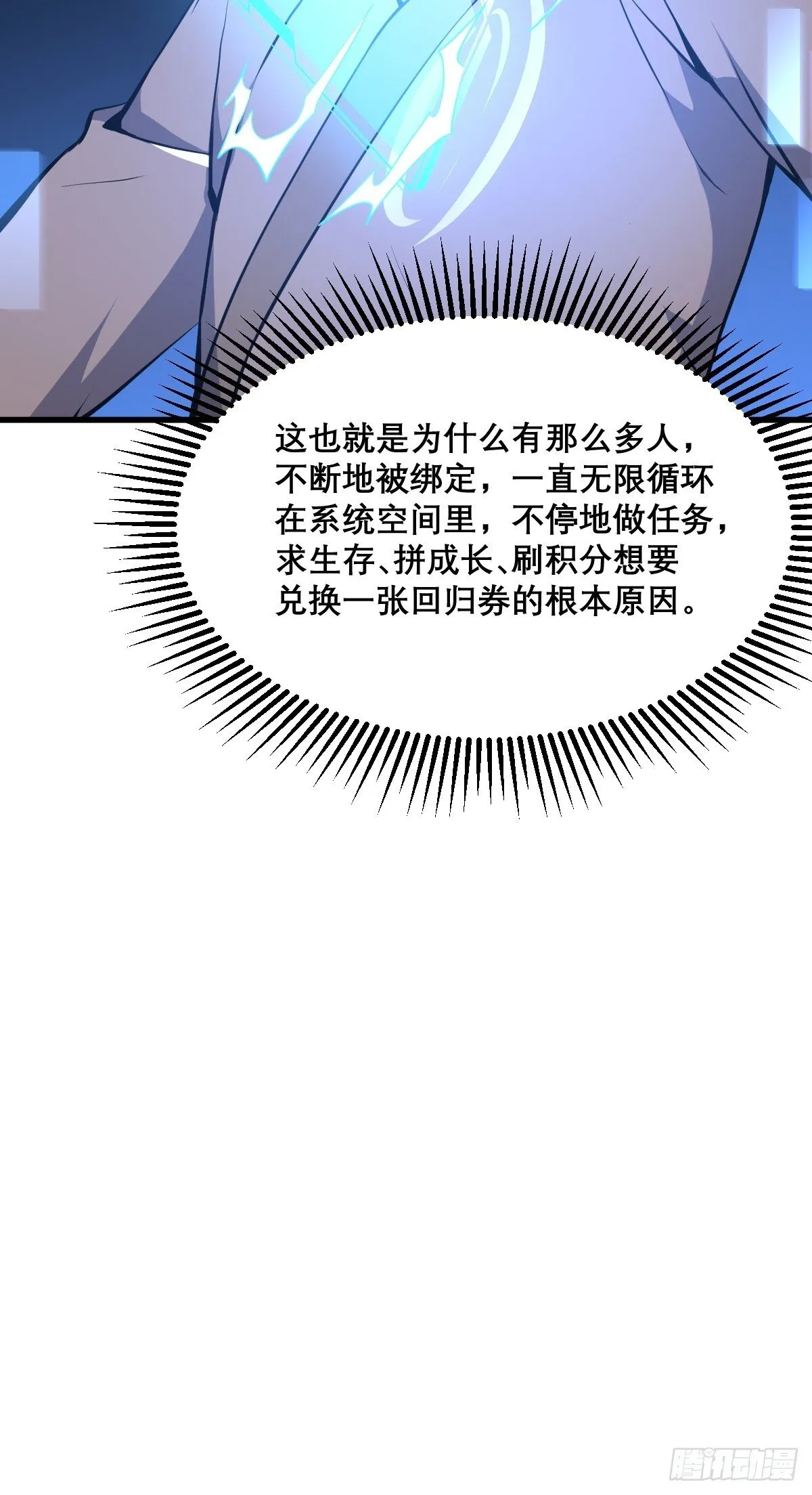 24 第21页