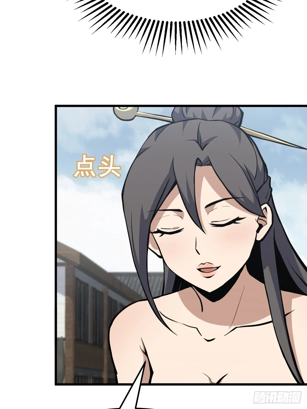 24 第24页