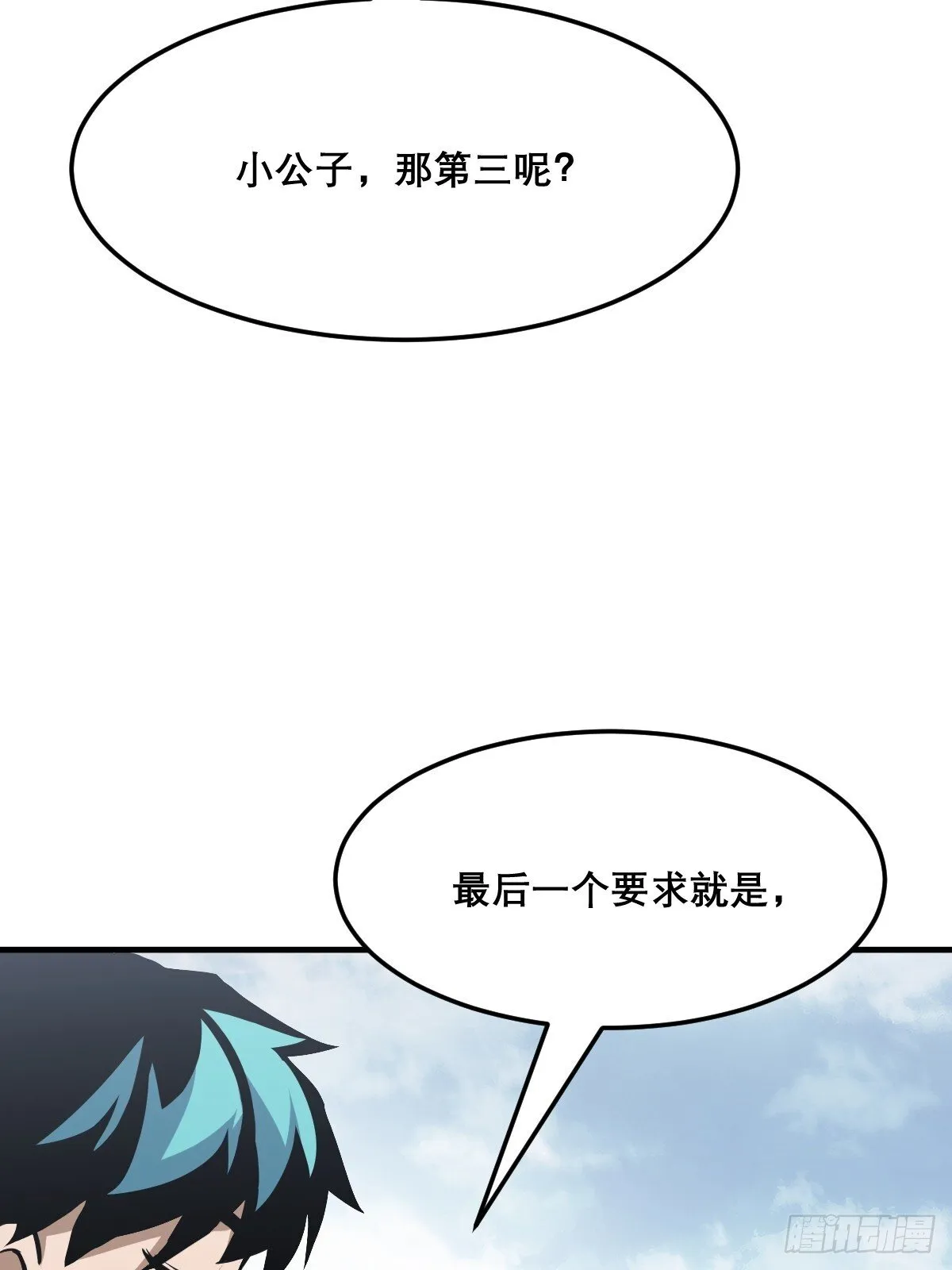 24 第25页