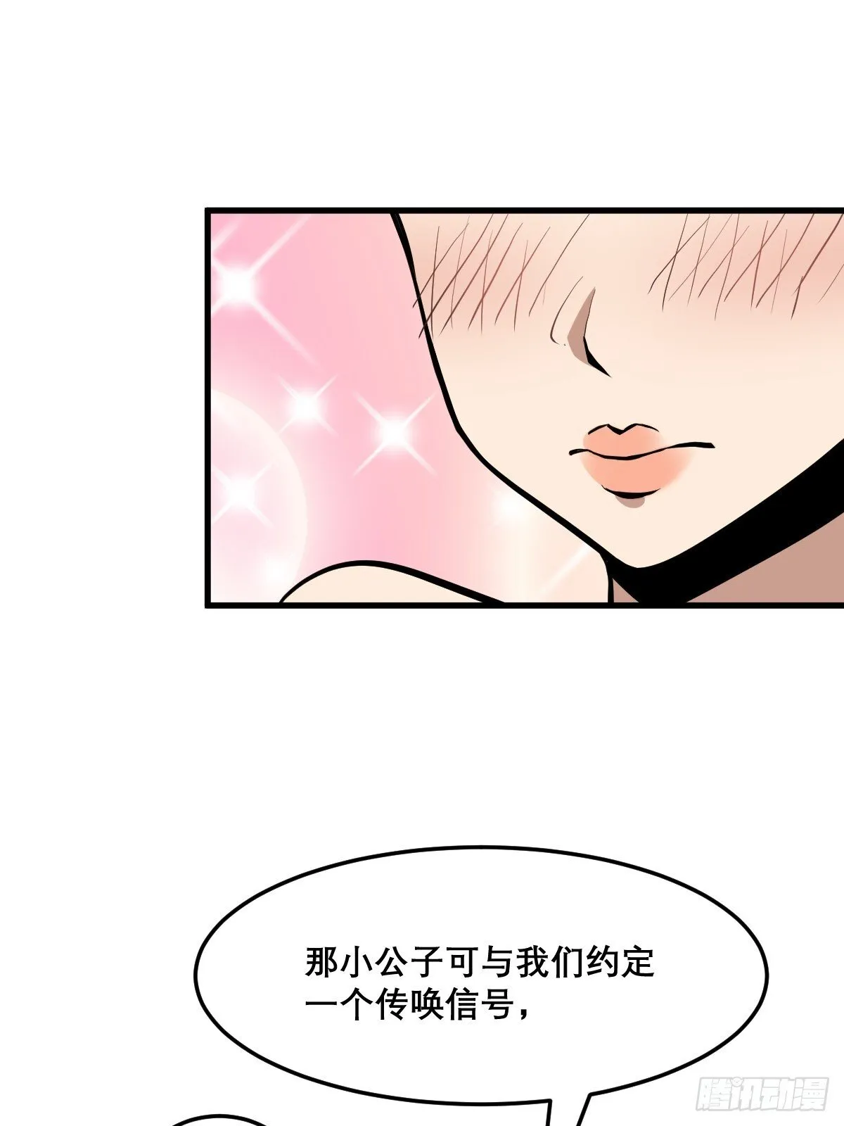 24 第29页
