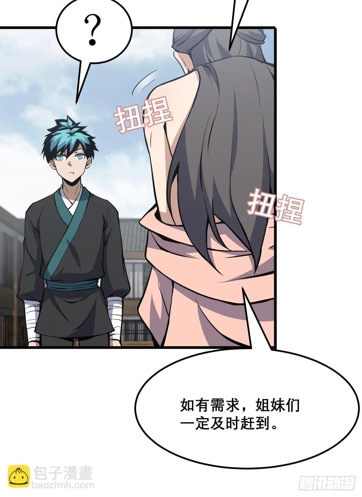 24 第30页