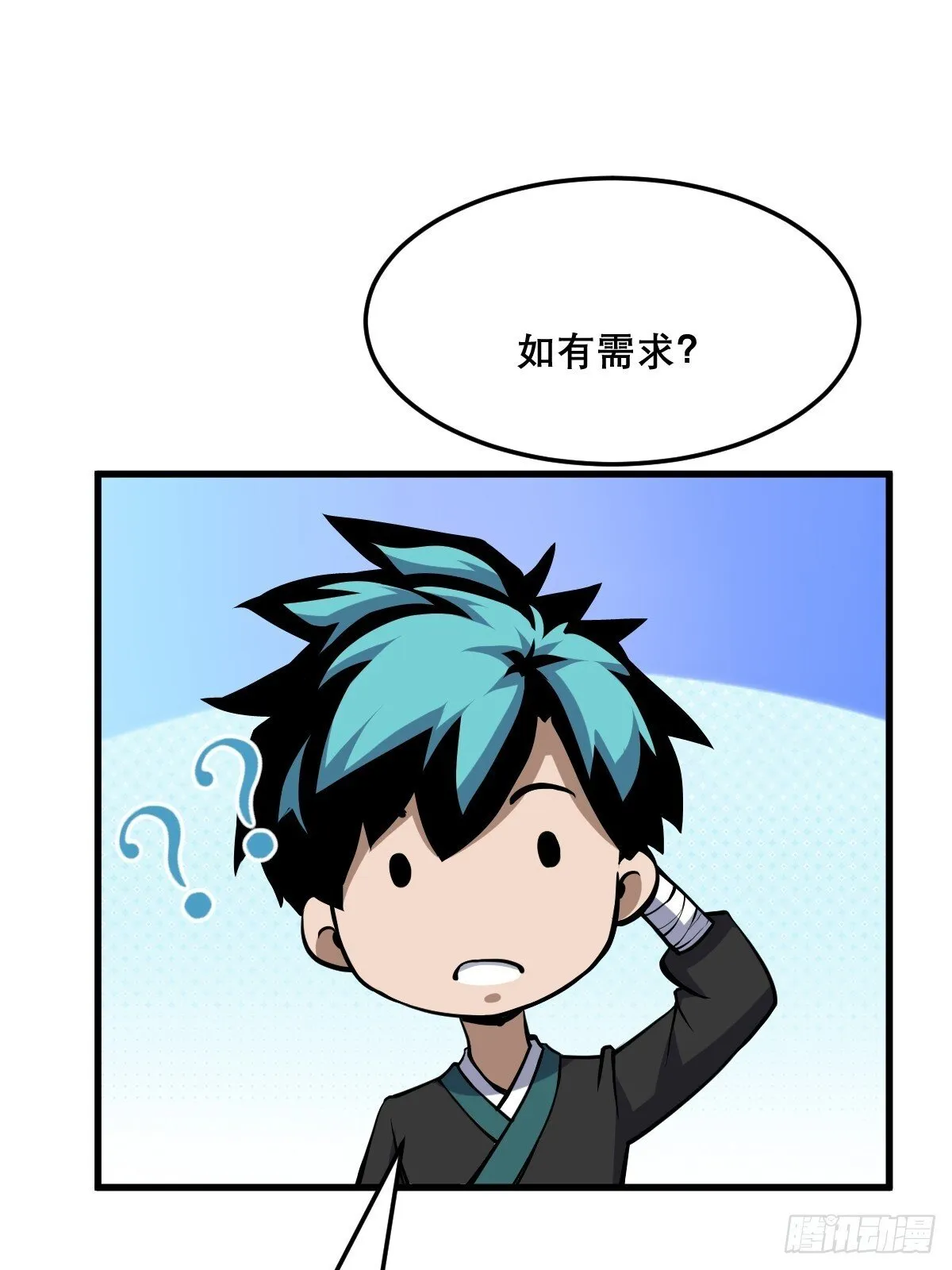24 第31页