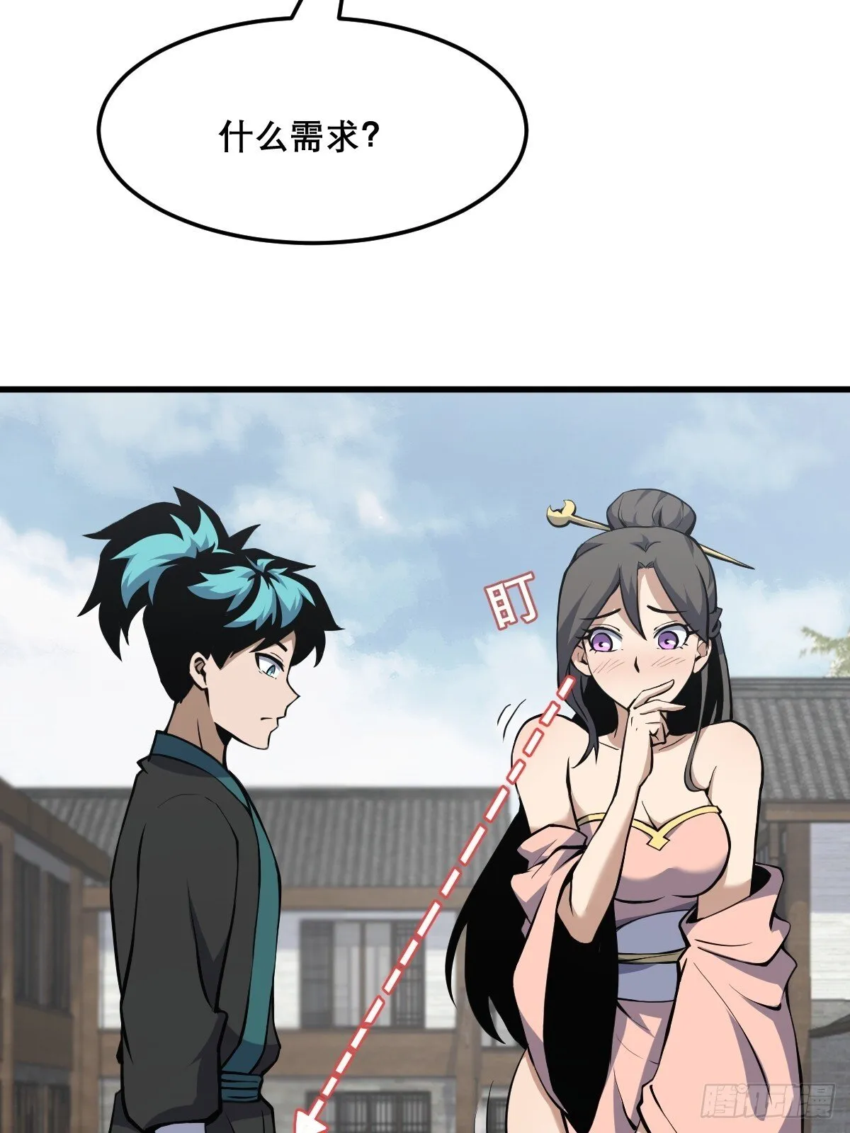 24 第32页