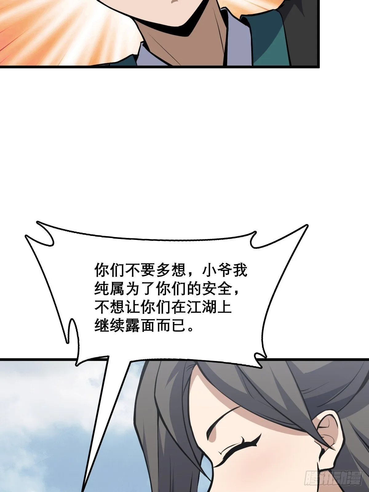 24 第34页