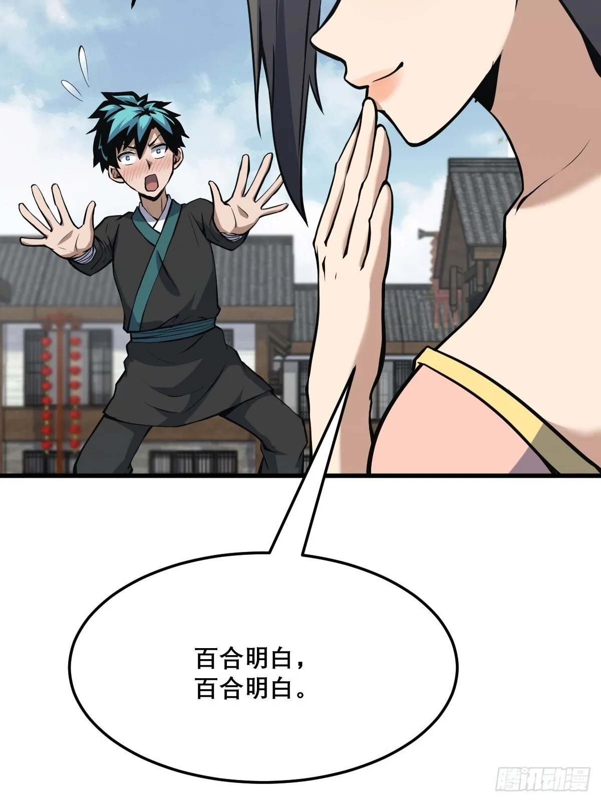 24 第35页