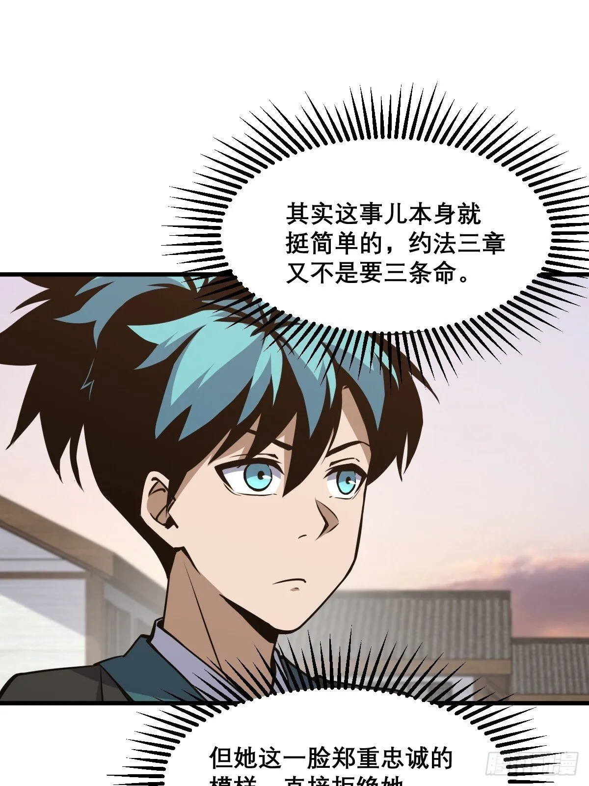 24 第38页