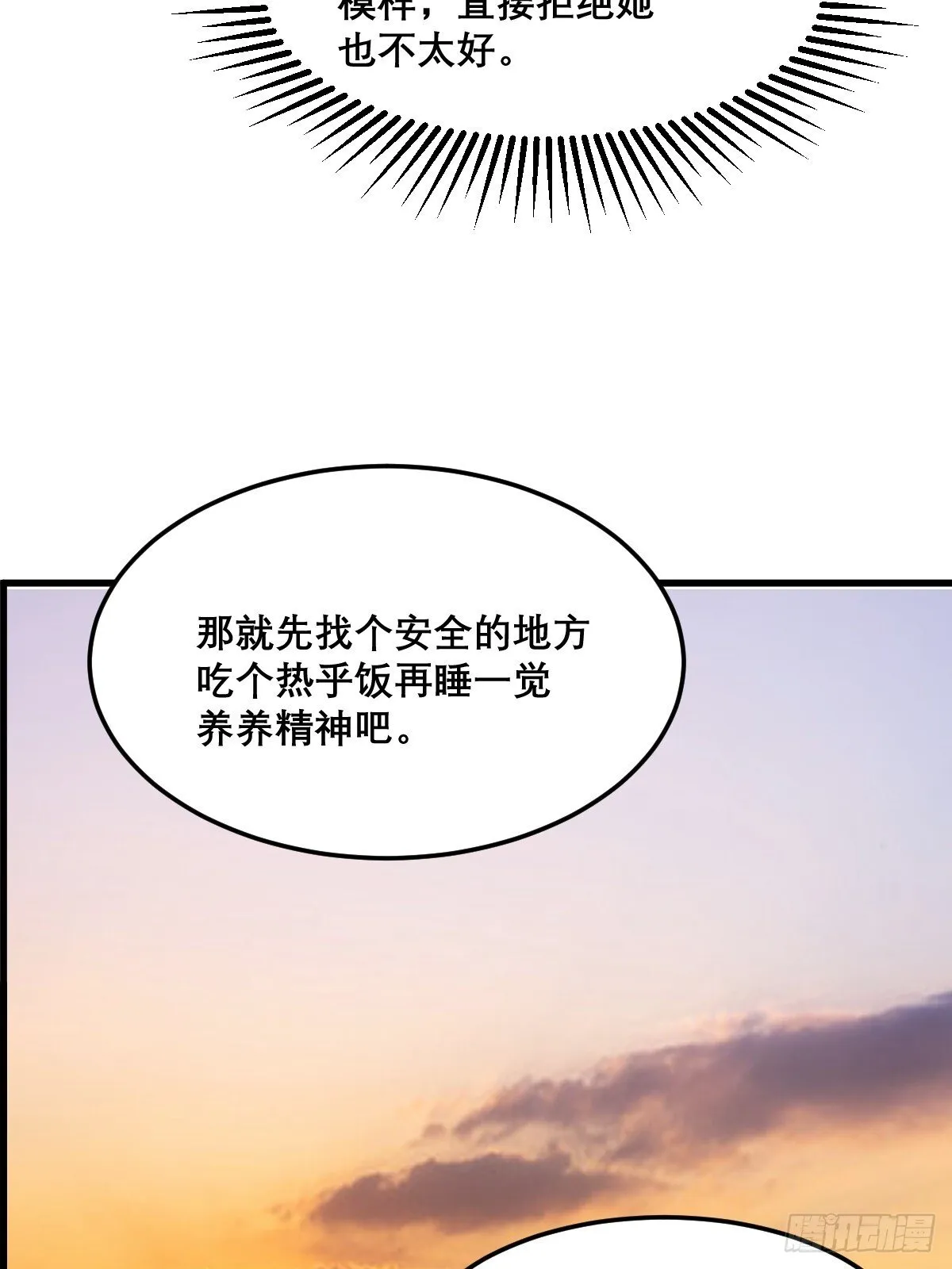 24 第39页