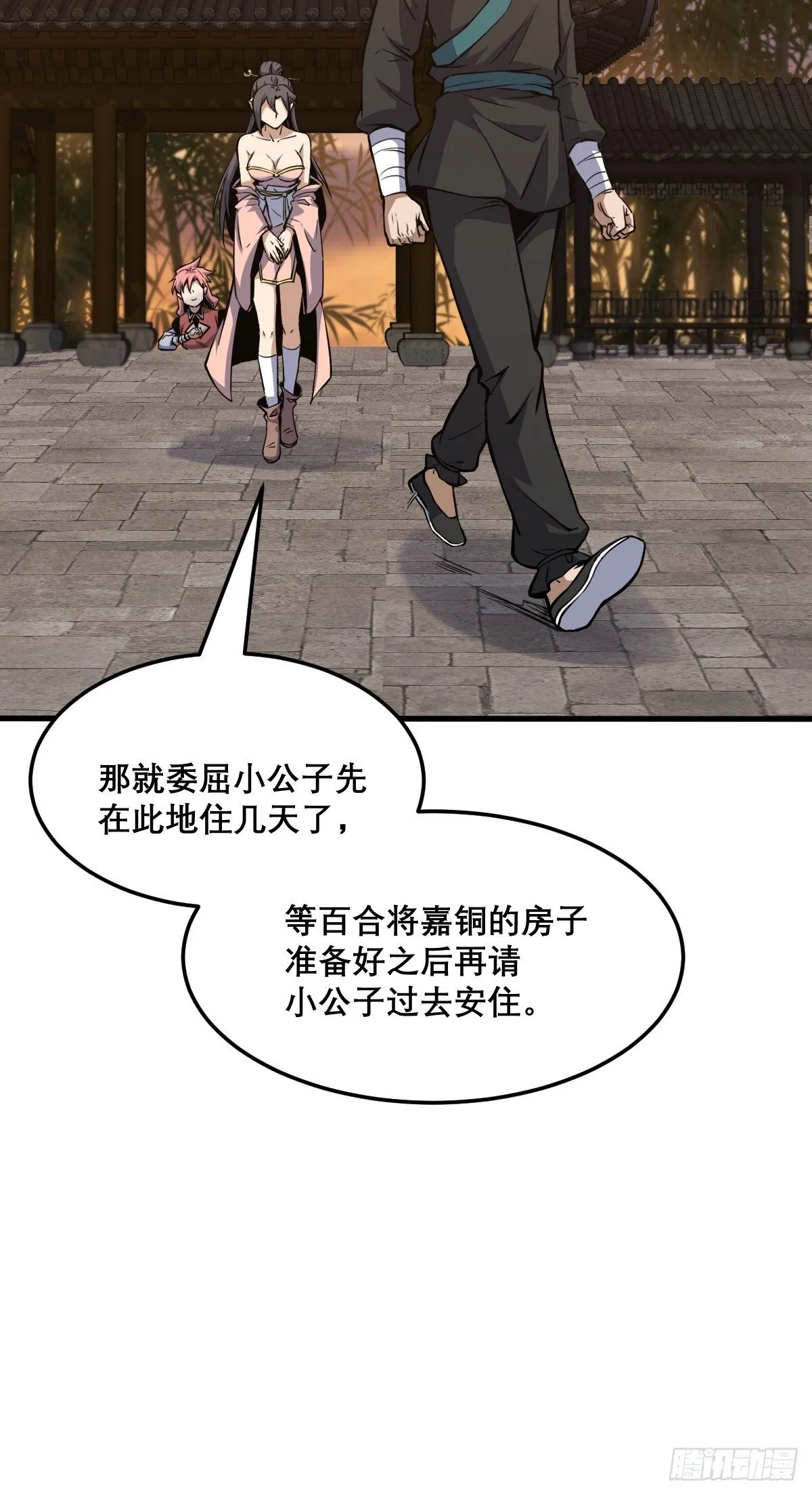 24 第44页