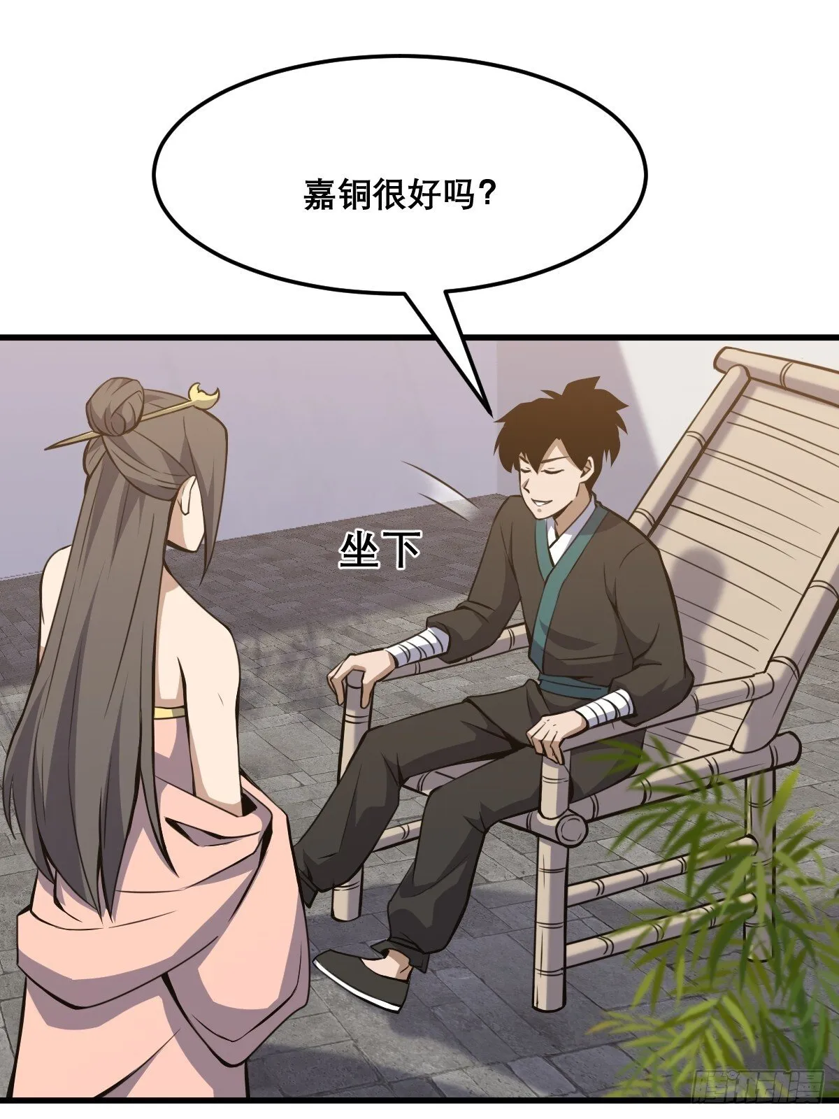 24 第45页