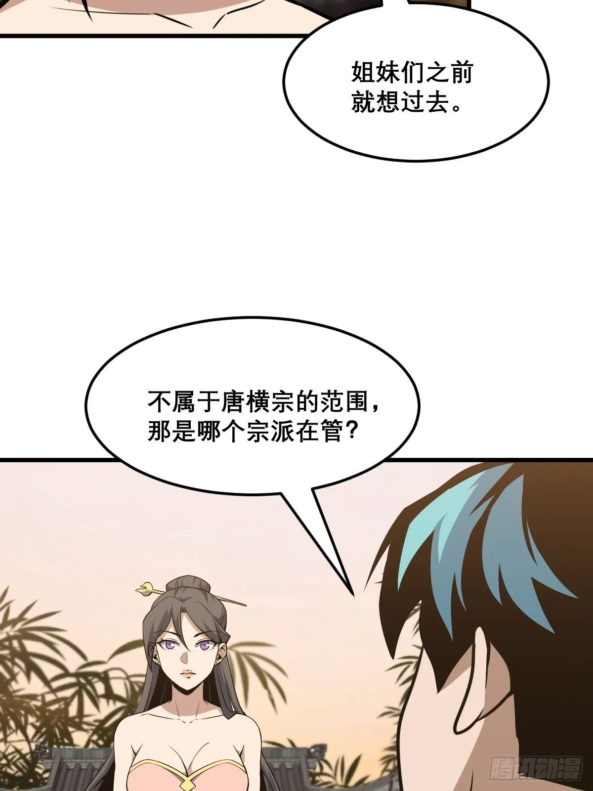 24 第47页
