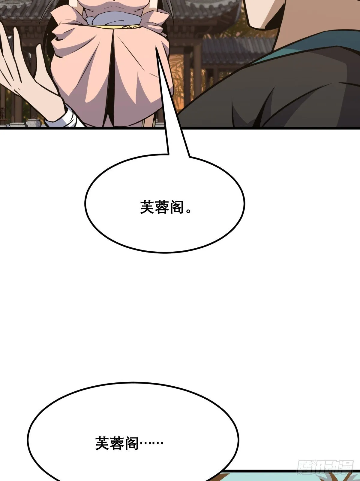 24 第48页