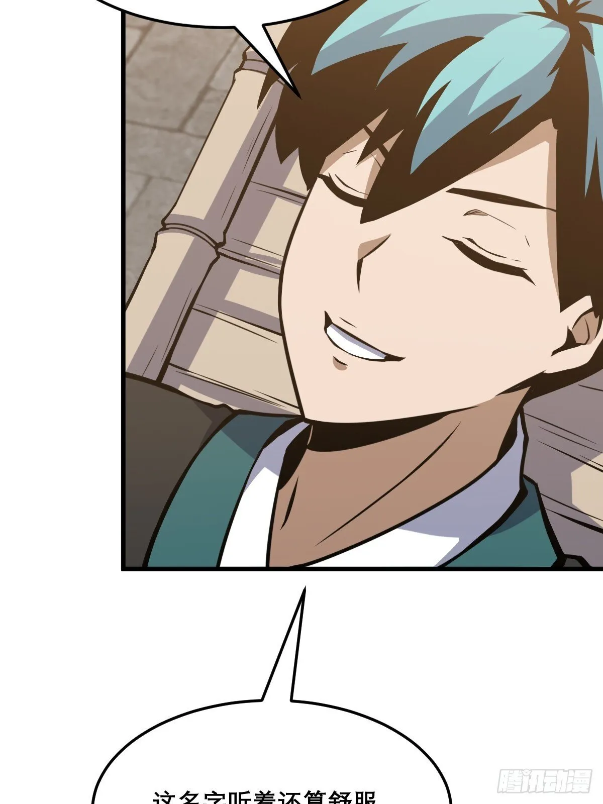 24 第49页