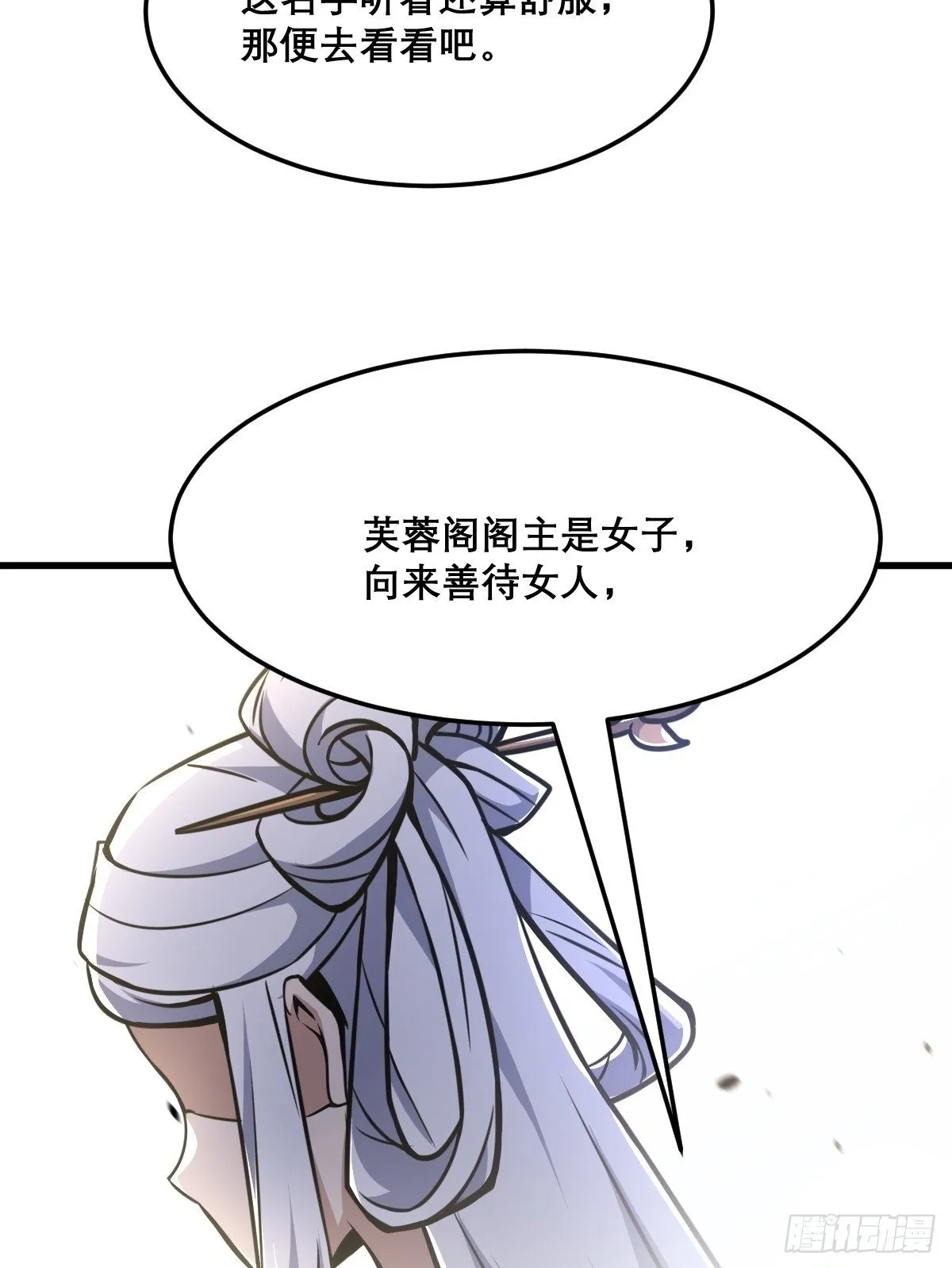 24 第50页