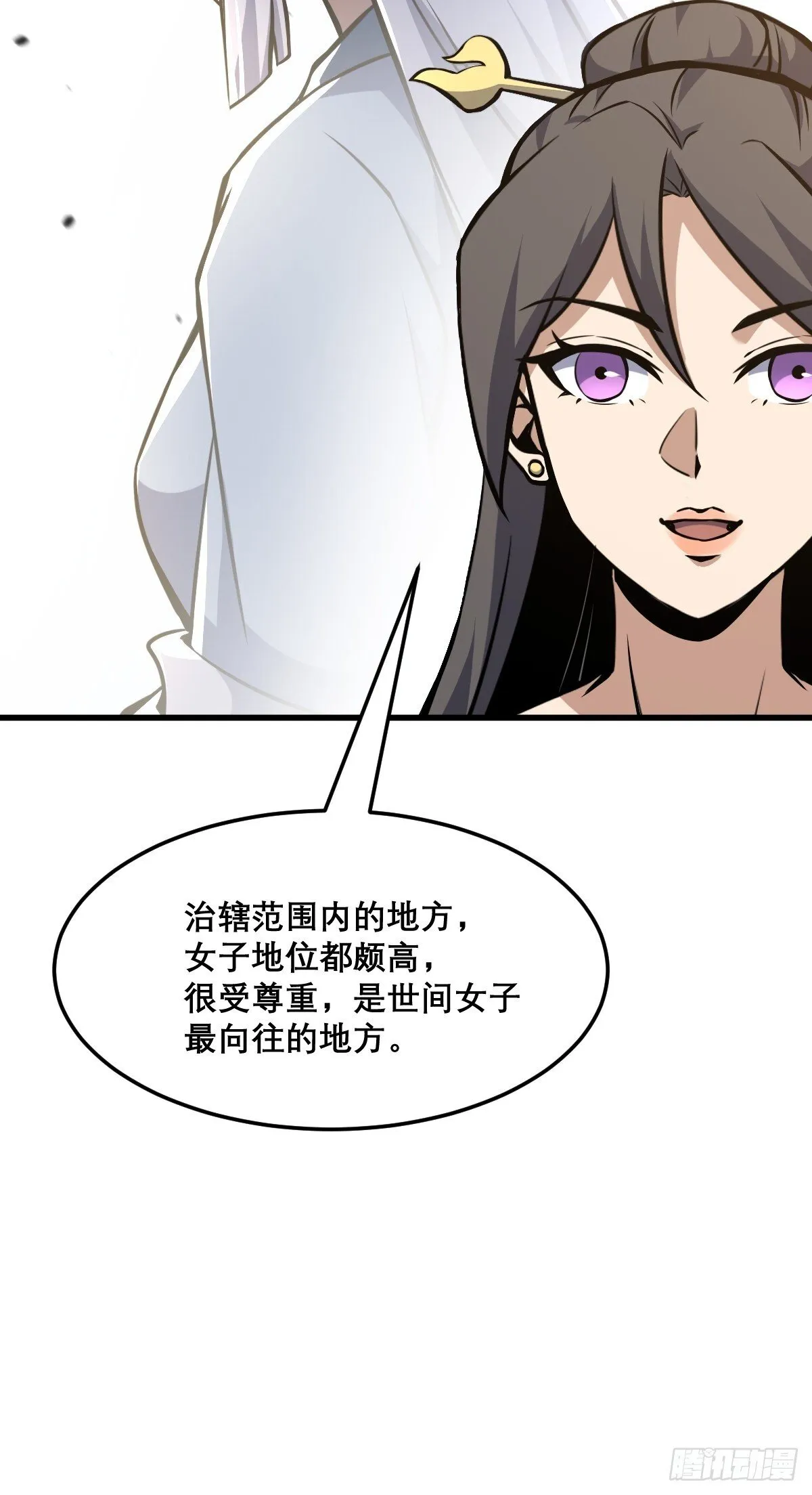 24 第51页