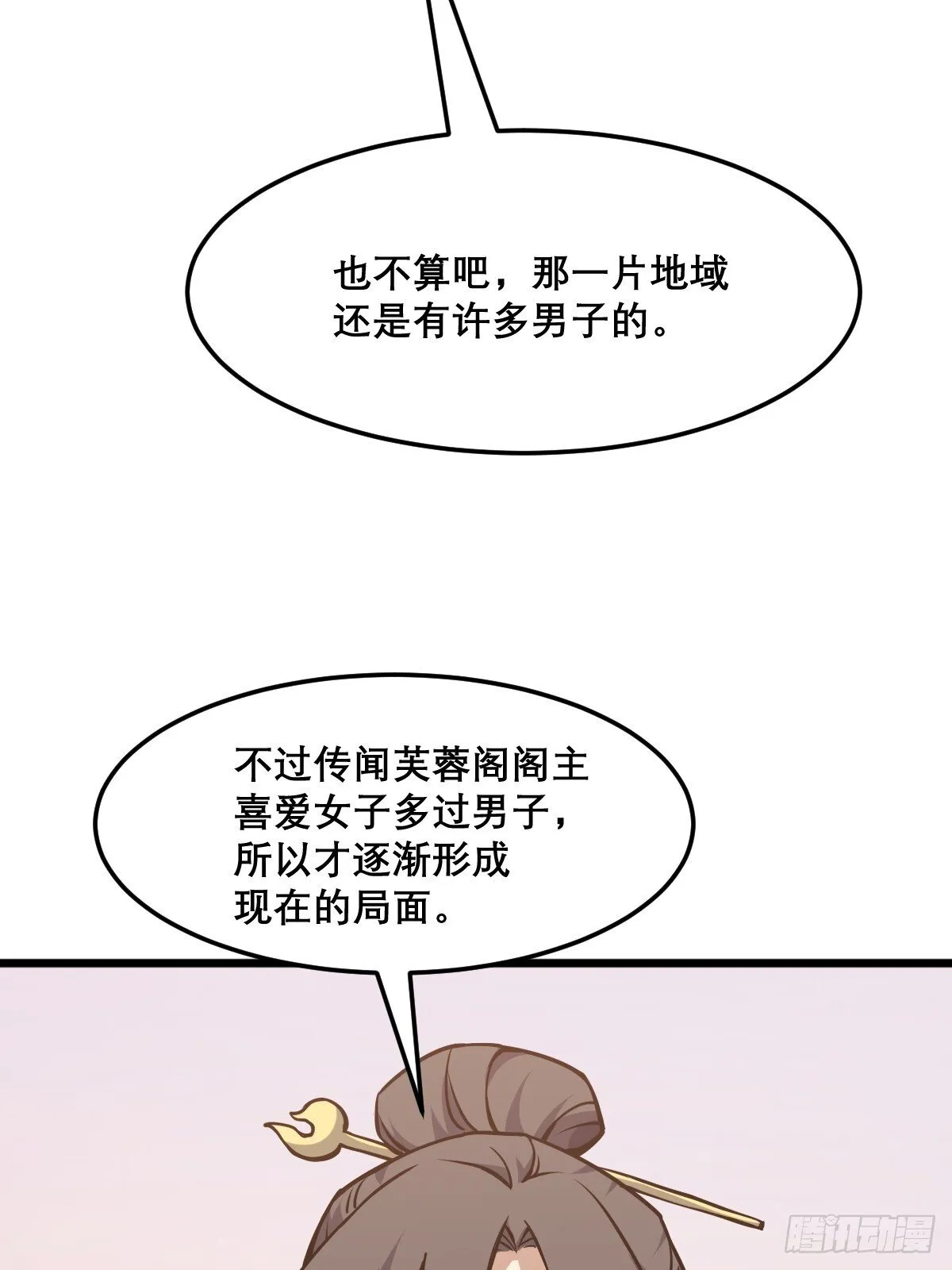 24 第53页