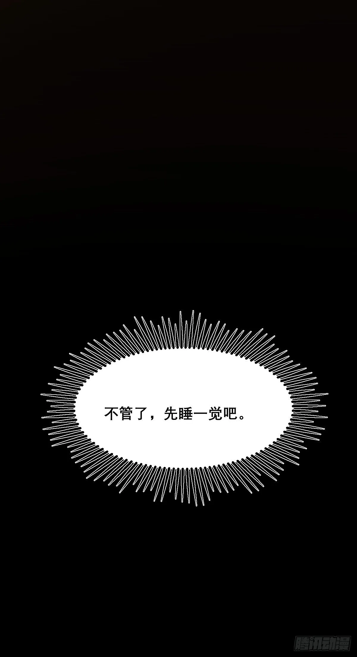 24 第58页