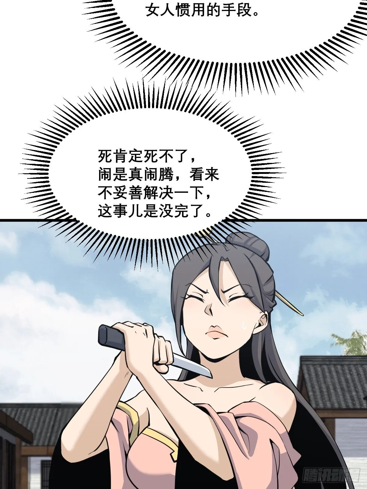 23 第4页